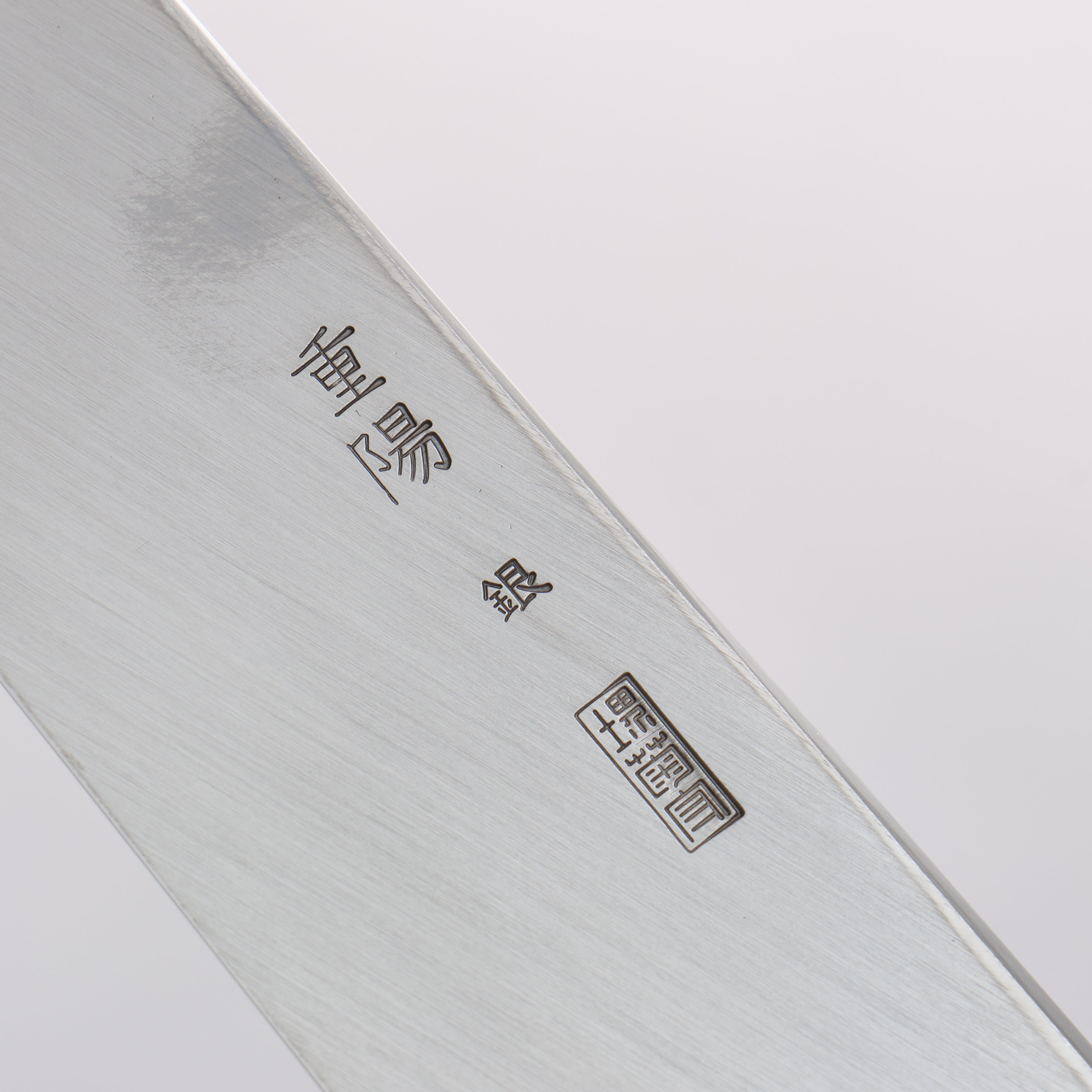 Choyo Silver Steel No.3 Mirrored Finish Kengata Yanagiba 270mm Magnolia Handle - Japanny - Best Japanese Knife