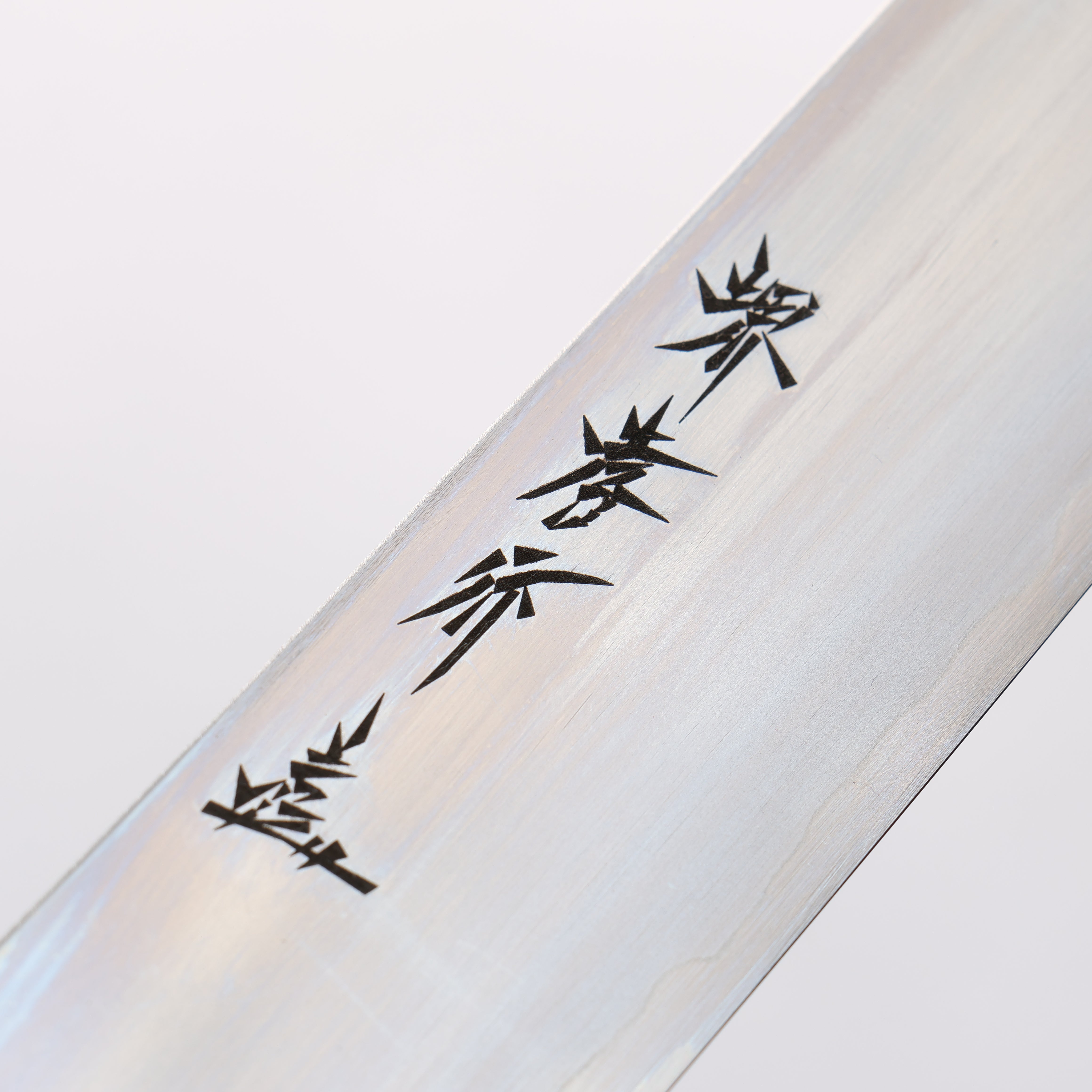 Sakai Takayuki Hien Silver Steel No.3 Kengata Yanagiba - Japanny - Best Japanese Knife