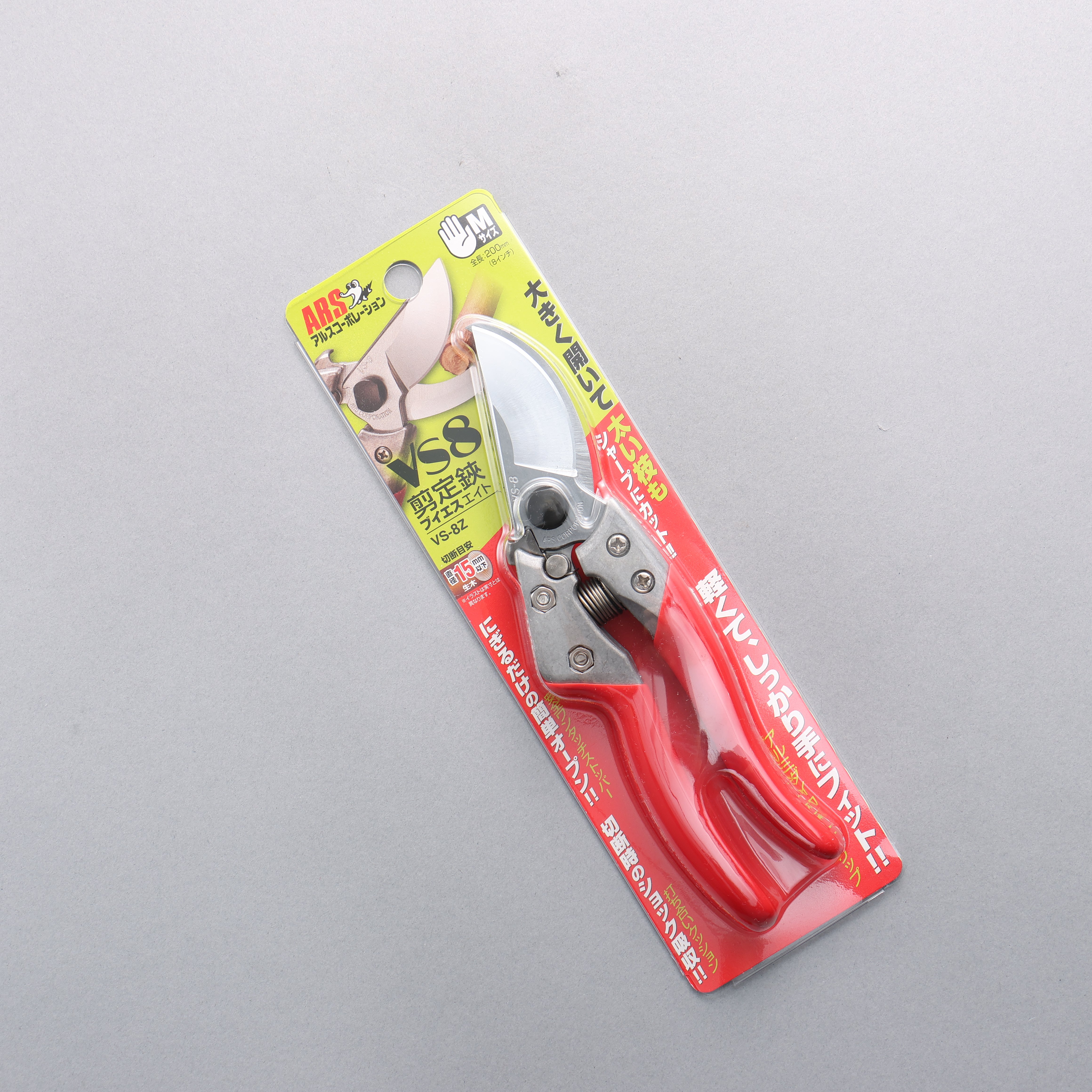 ARS High carbon steel Pruning Shears VS-8Z 200mm - Japanny - Best Japanese Knife