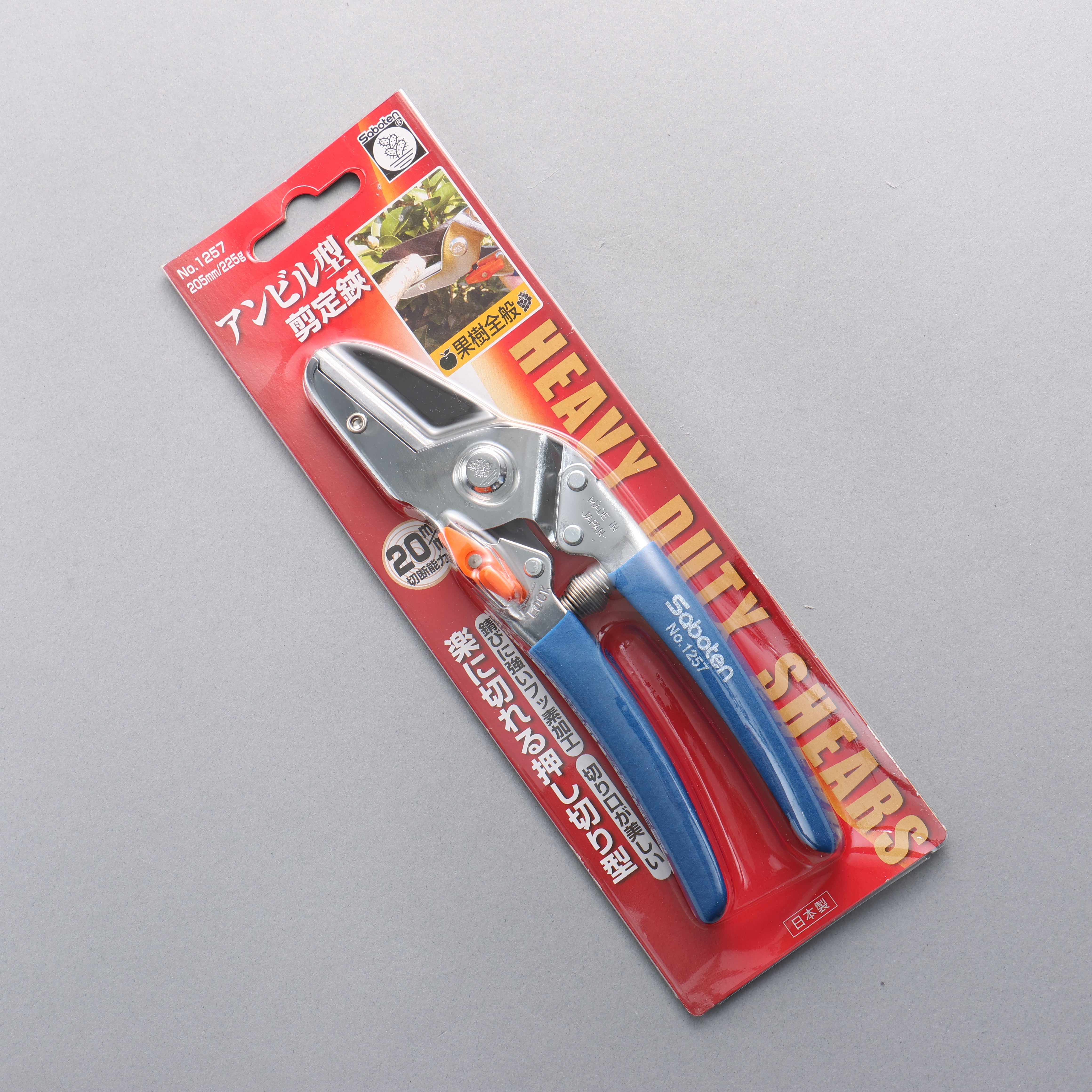 Saboten Anvil Type High carbon steel Pruning Shears 205mm - Japanny - Best Japanese Knife