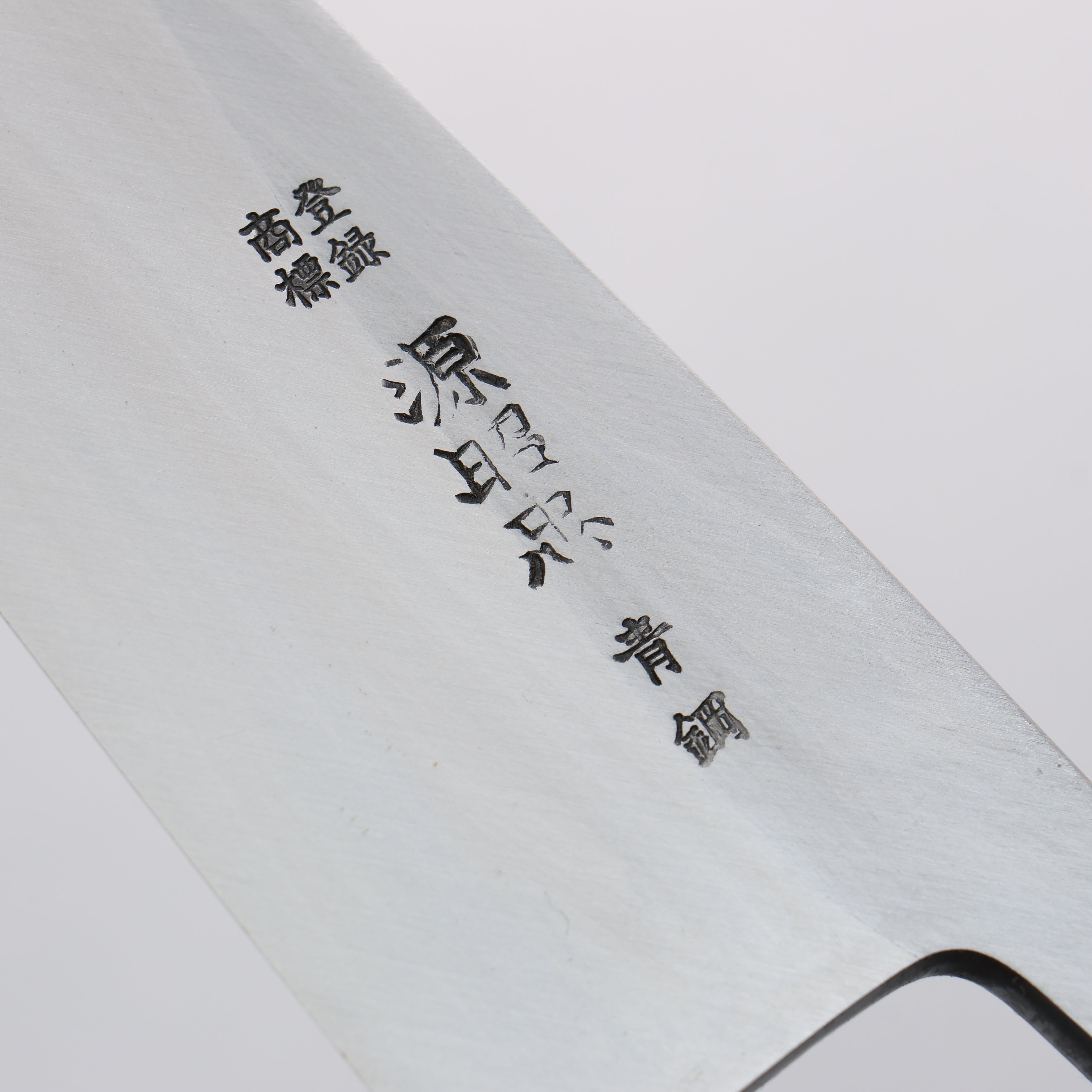 Minamoto Akitada Blue Steel No.2 Aideba 180mm Magnolia (Ferrule: Water Buffalo Horn) Handle - Japanny - Best Japanese Knife