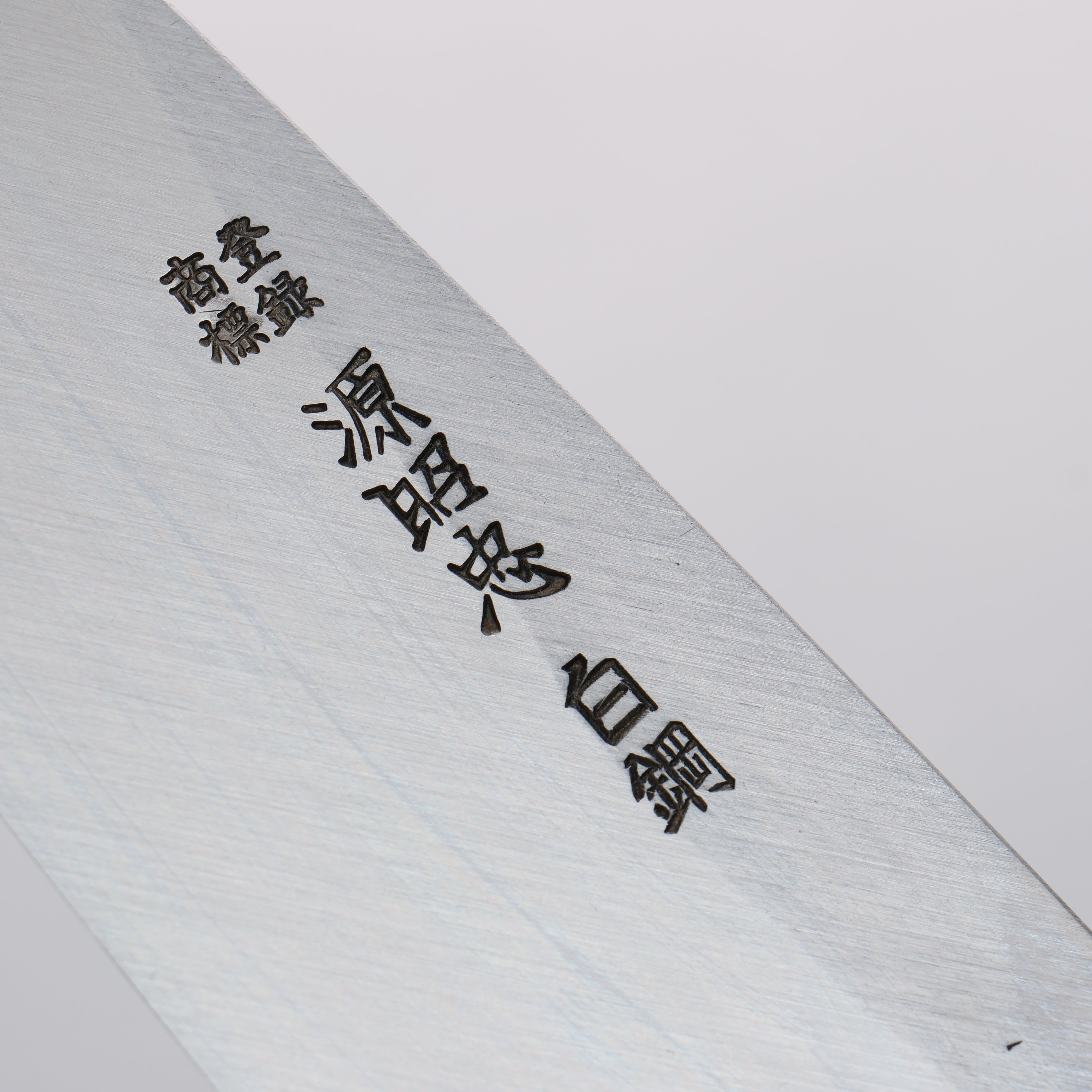 Minamoto Akitada White Steel No.2 Aideba 165mm Magnolia (Ferrule: Water Buffalo Horn) Handle - Japanny - Best Japanese Knife