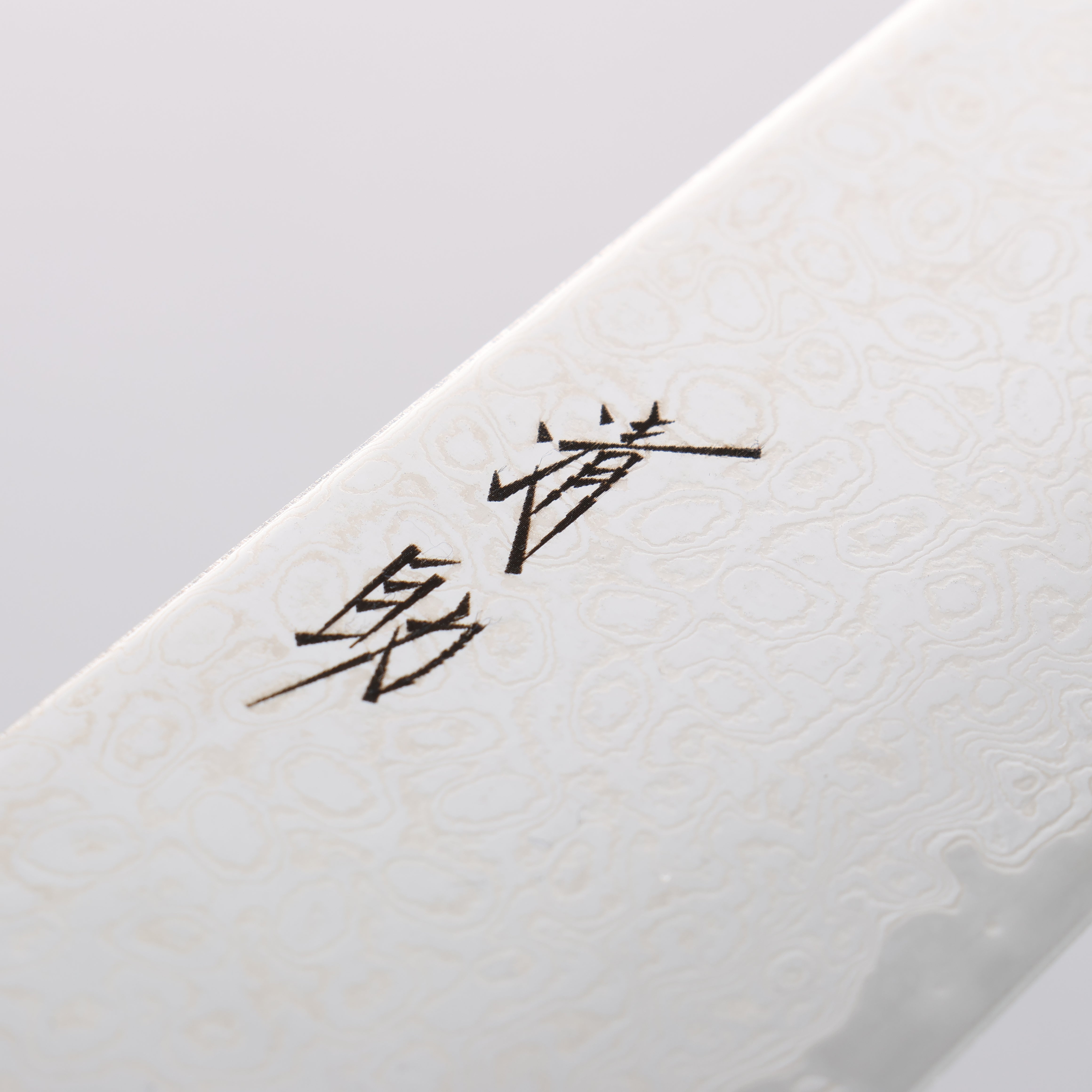 Seisuke Kagami2 AUS10 Mirrored Finish Damascus Gyuto 240mm Black Pakka wood Handle - Japanny - Best Japanese Knife