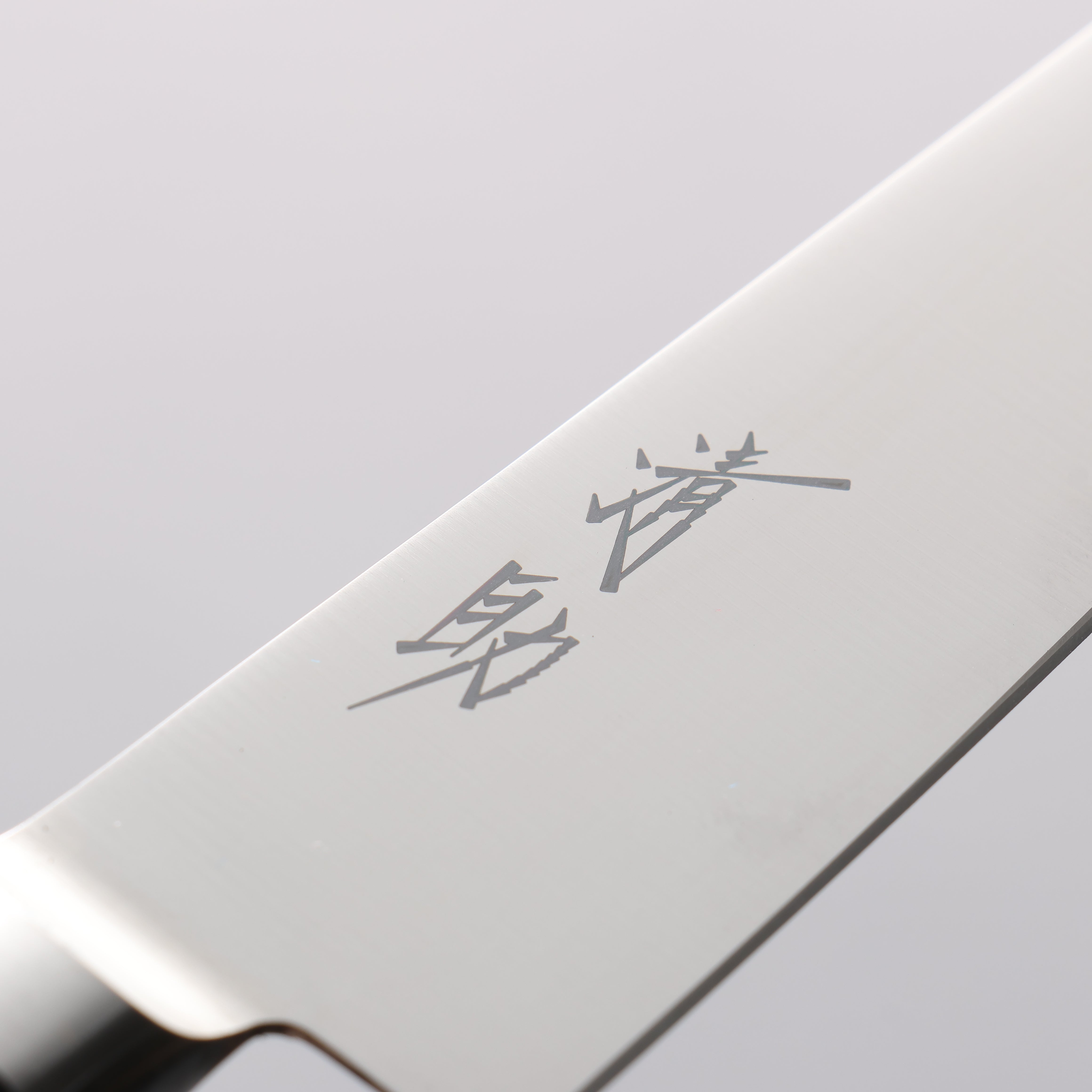 Seisuke Seiten Molybdenum Petty-Utility 150mm Navy blue Pakka wood Handle with Sheath - Japanny - Best Japanese Knife