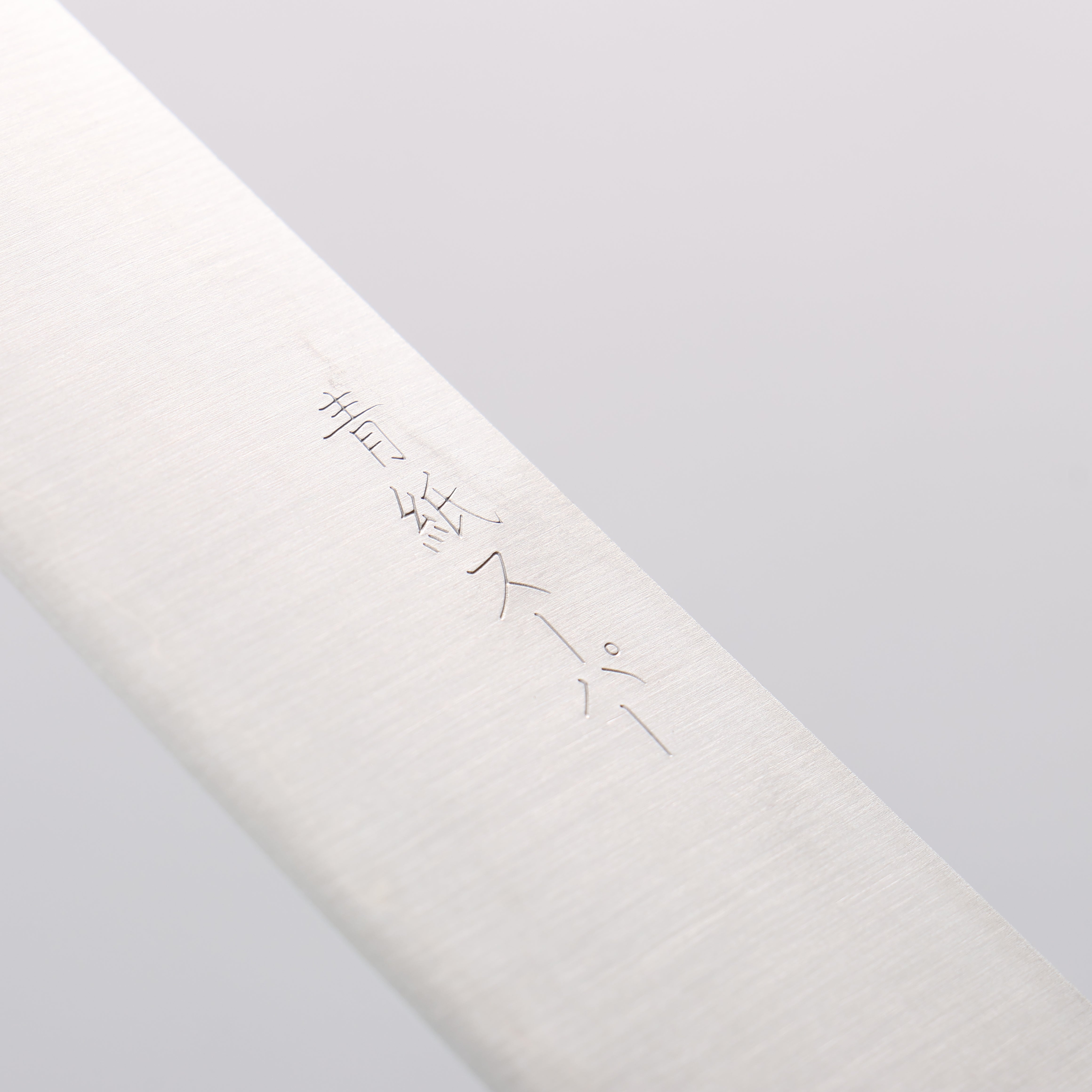 Seisuke Blue Super Sujihiki 240mm Rosewood (Ferrule: Black Pakka Wood) Handle - Japanny - Best Japanese Knife