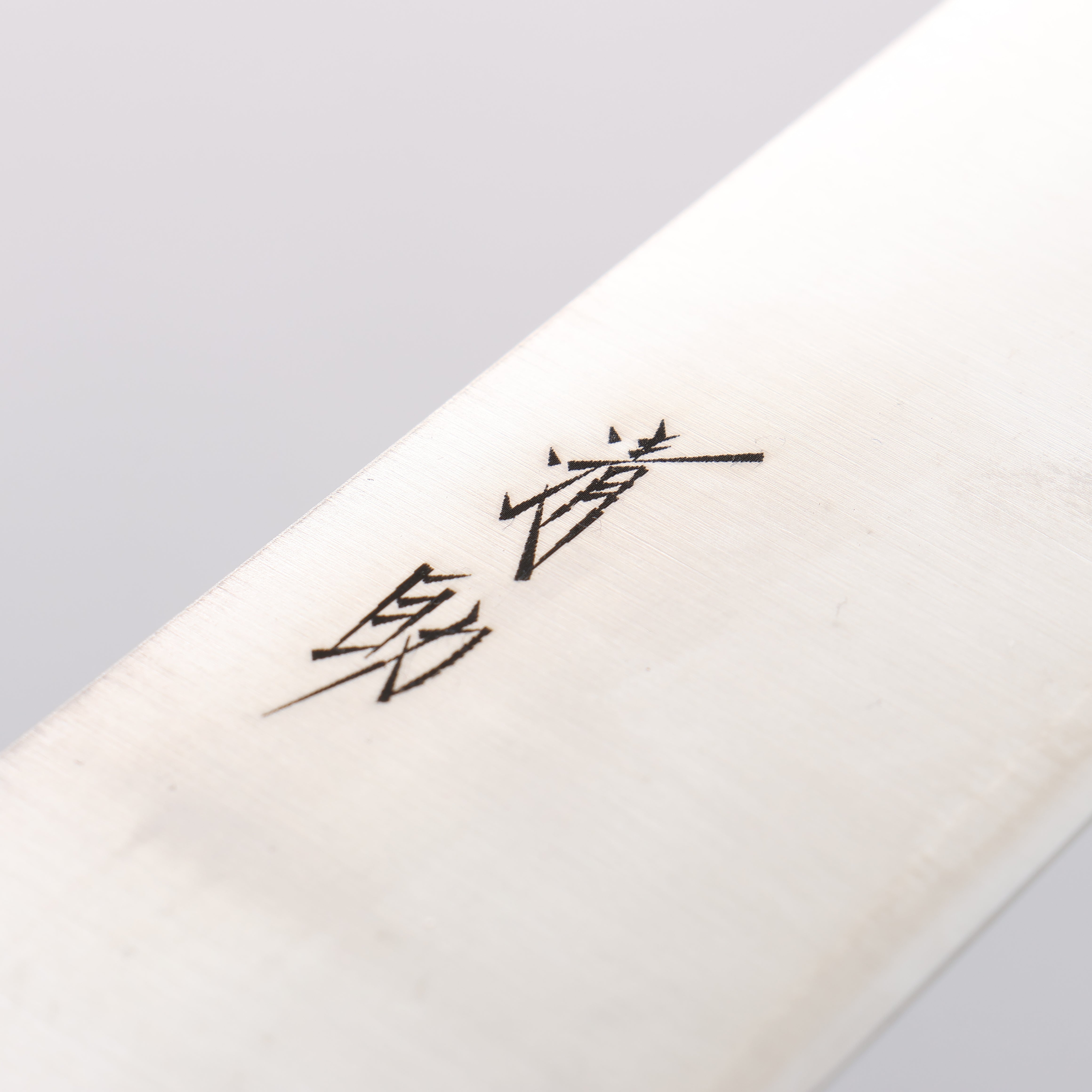 Seisuke SLD Migaki Polish Finish Santoku 180mm Red Pakka wood Handle - Japanny - Best Japanese Knife