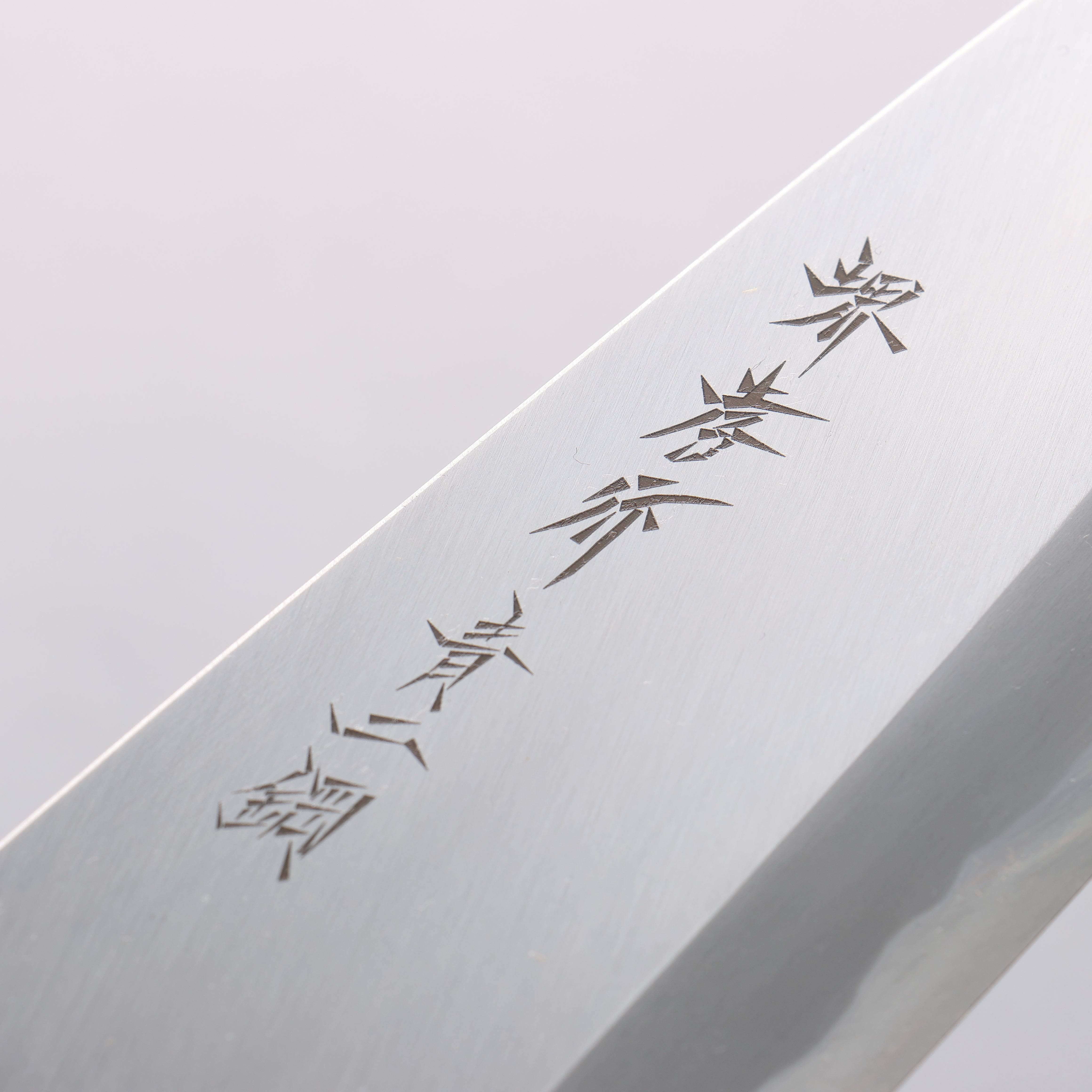 Sakai Takayuki Blue Steel No.2 Deba - Japanny - Best Japanese Knife