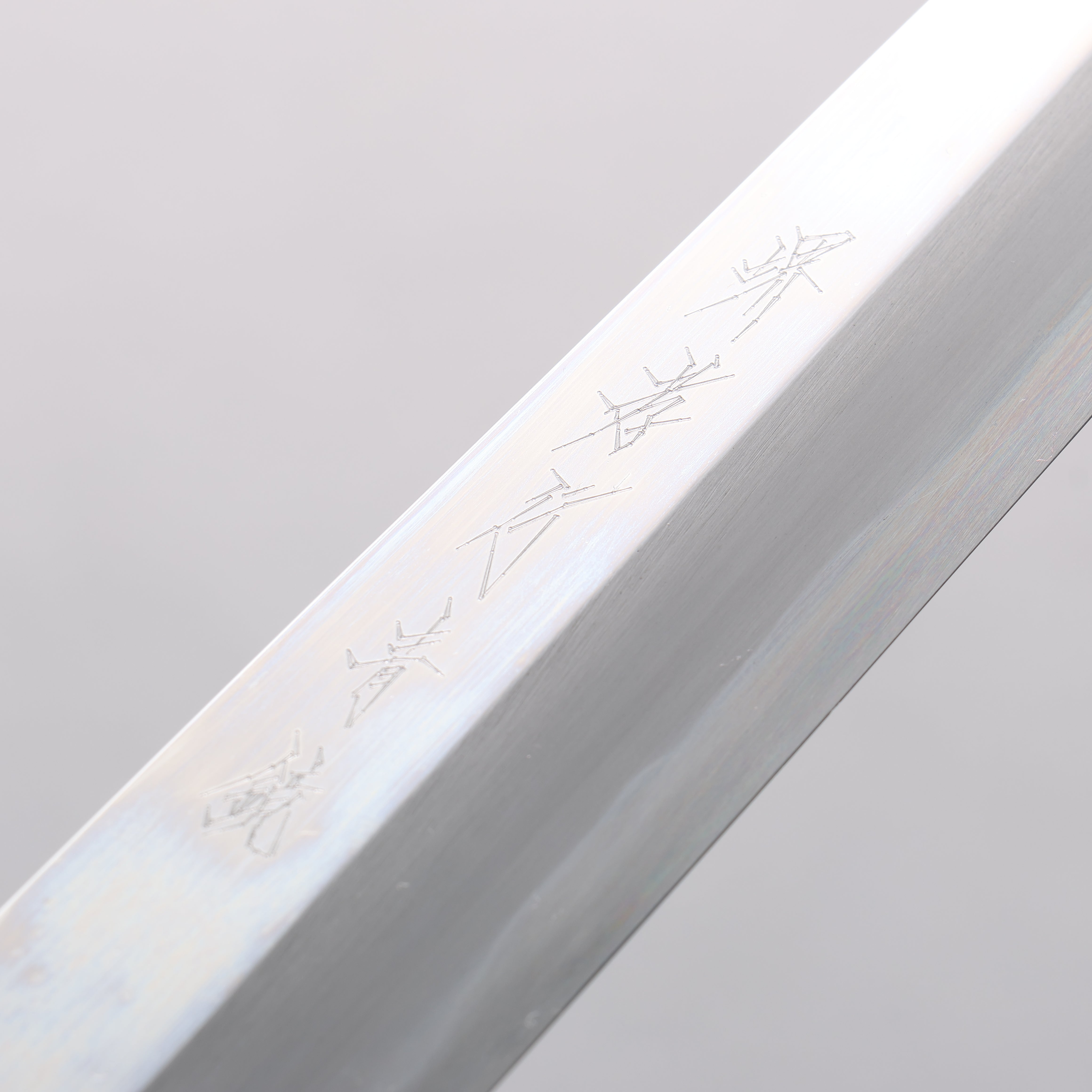 Sakai Takayuki Blue Steel No.2 Mirrored Finish Yanagiba - Japanny - Best Japanese Knife