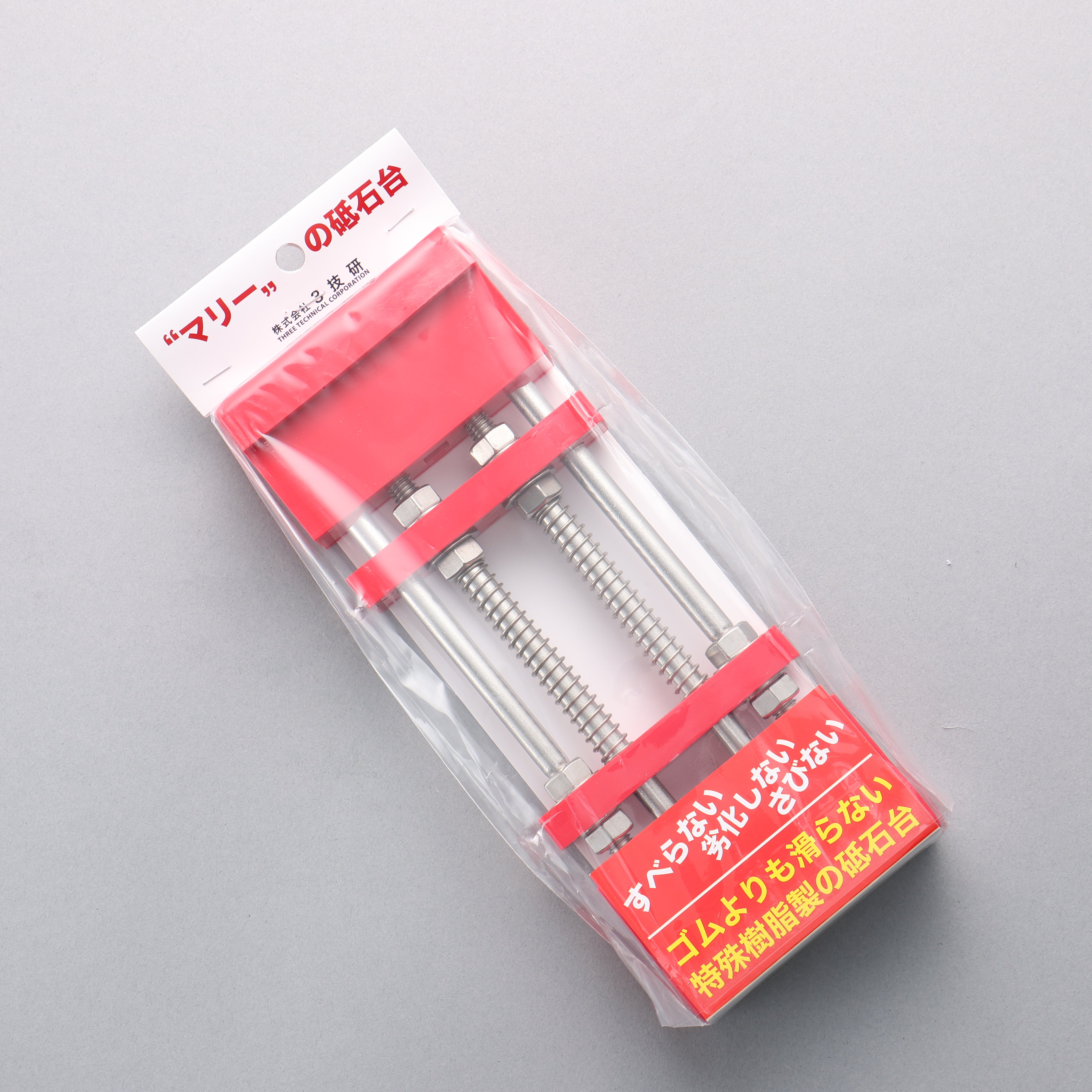 Marry Red Sharpening Stone Holder 210mm x 80mm x 30mm - Japanny - Best Japanese Knife