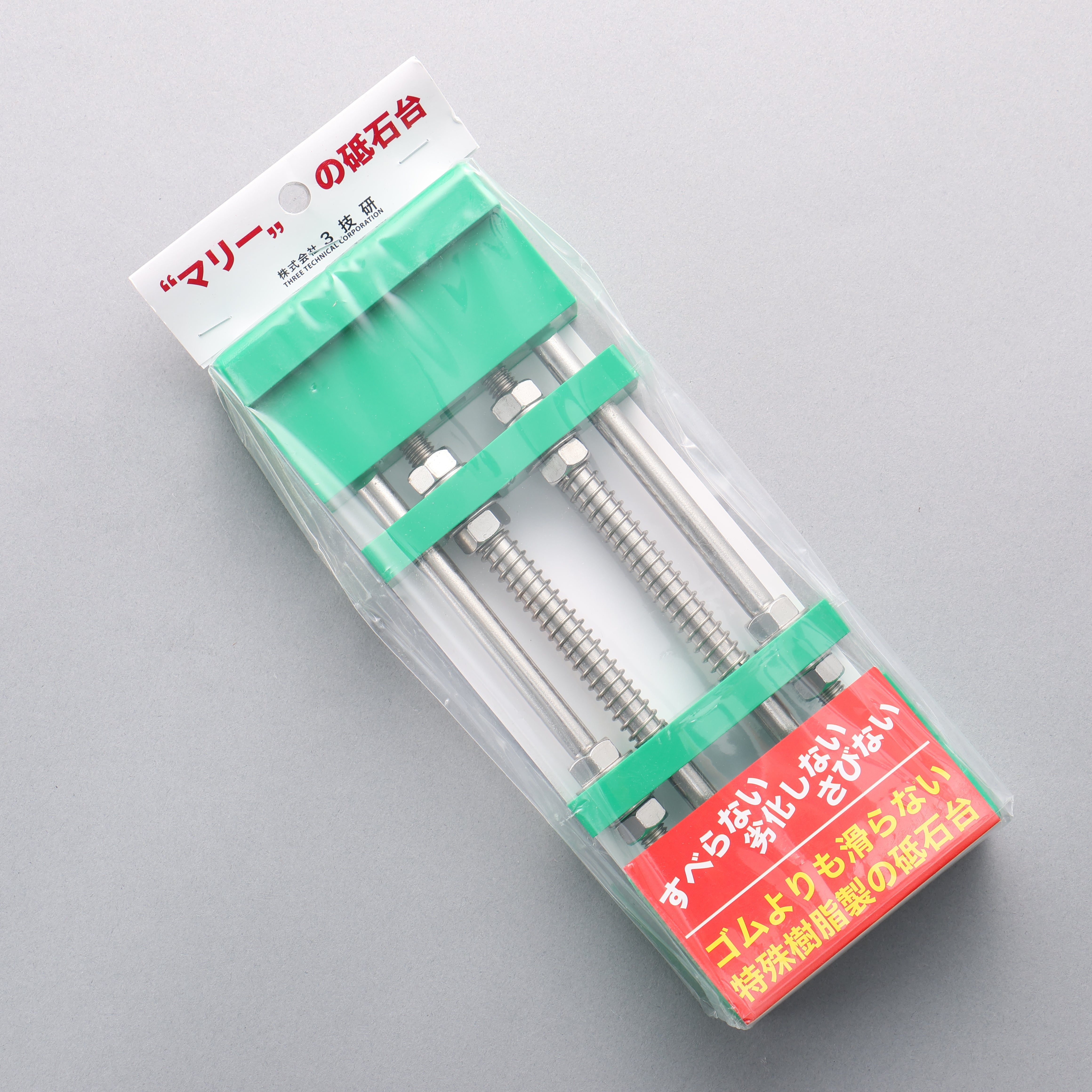 Marry Green Sharpening Stone Holder 210mm x 80mm x 30mm - Japanny - Best Japanese Knife