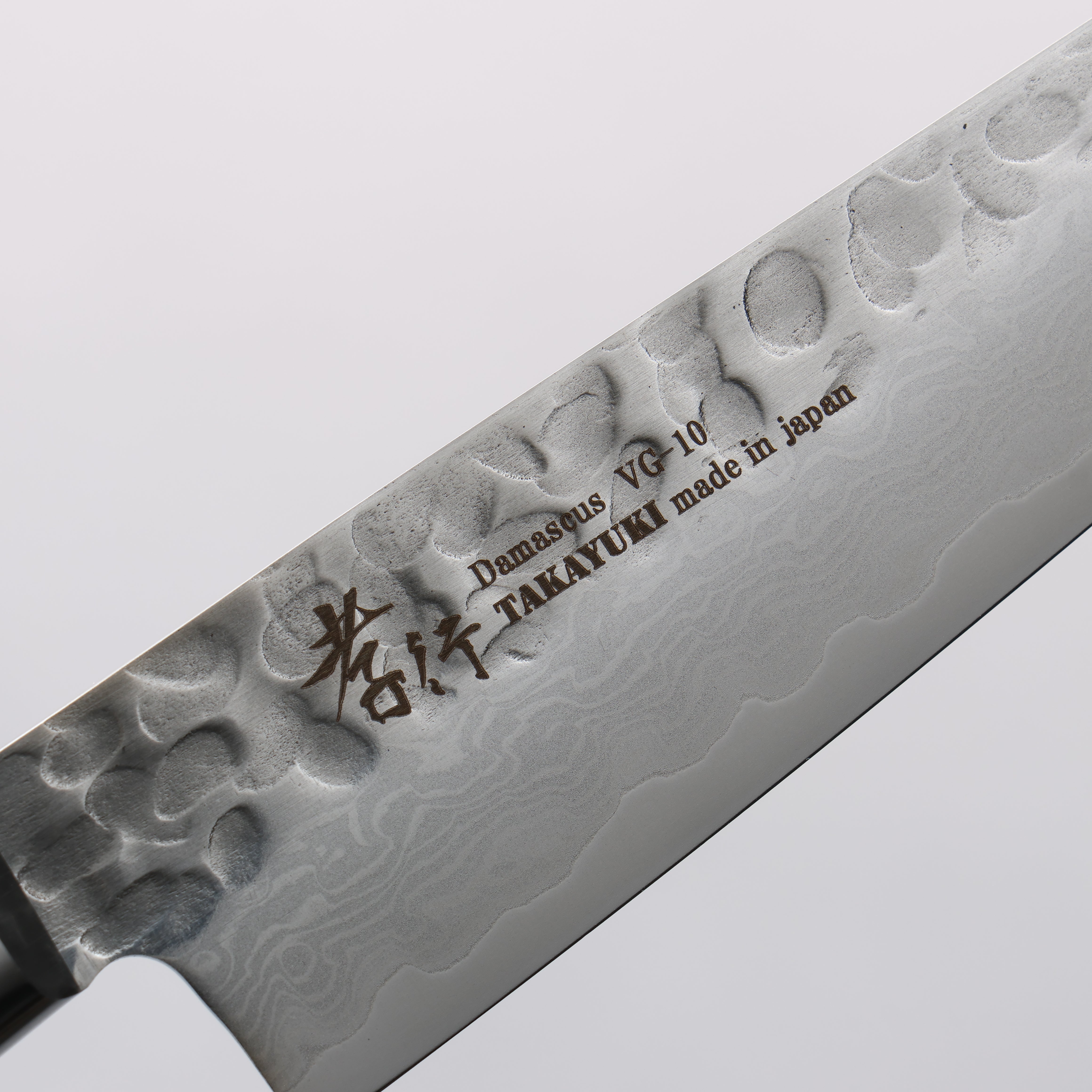 Sakai Takayuki VG10 Hammered Damascus 17 Layer Petty-Utility 135mm Black Pakka wood Handle - Japanny - Best Japanese Knife