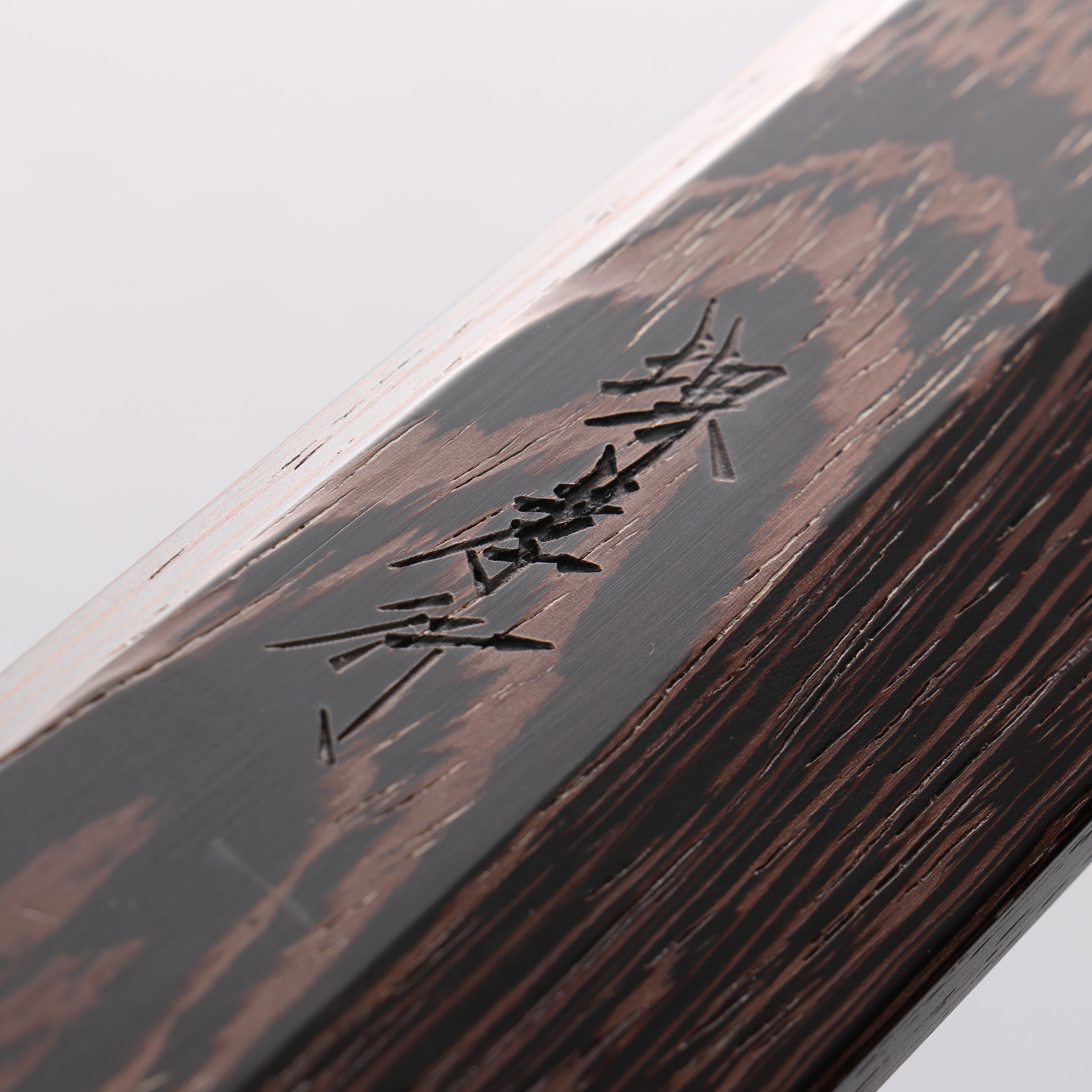 Sakai Takayuki Honyaki VG10 Dragon engraving Kengata Yanagiba 300mm Wenge Handle with Sheath - Japanny - Best Japanese Knife