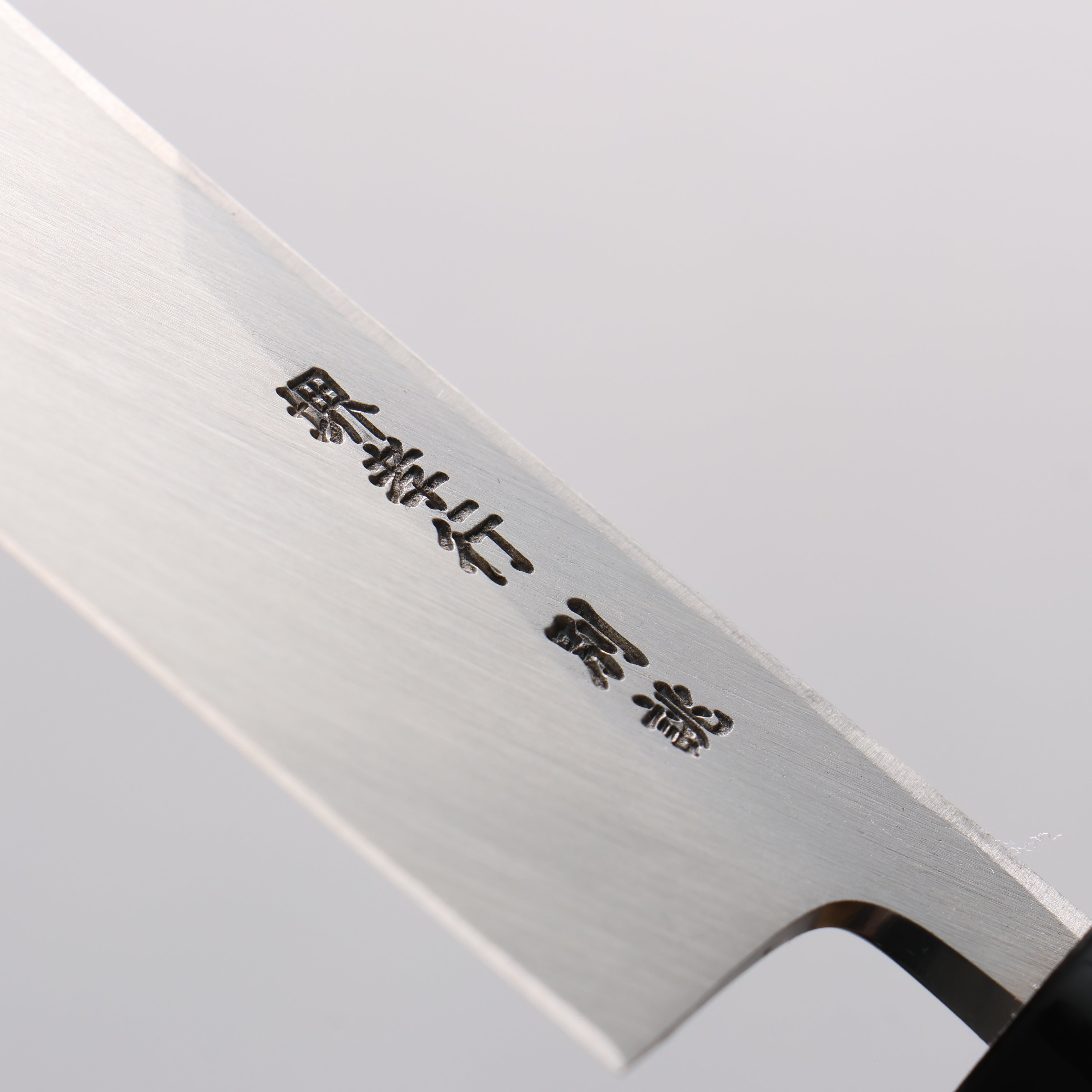 Sakai Takayuki White Steel No.2 Eel Knife 150mm - Japanny - Best Japanese Knife