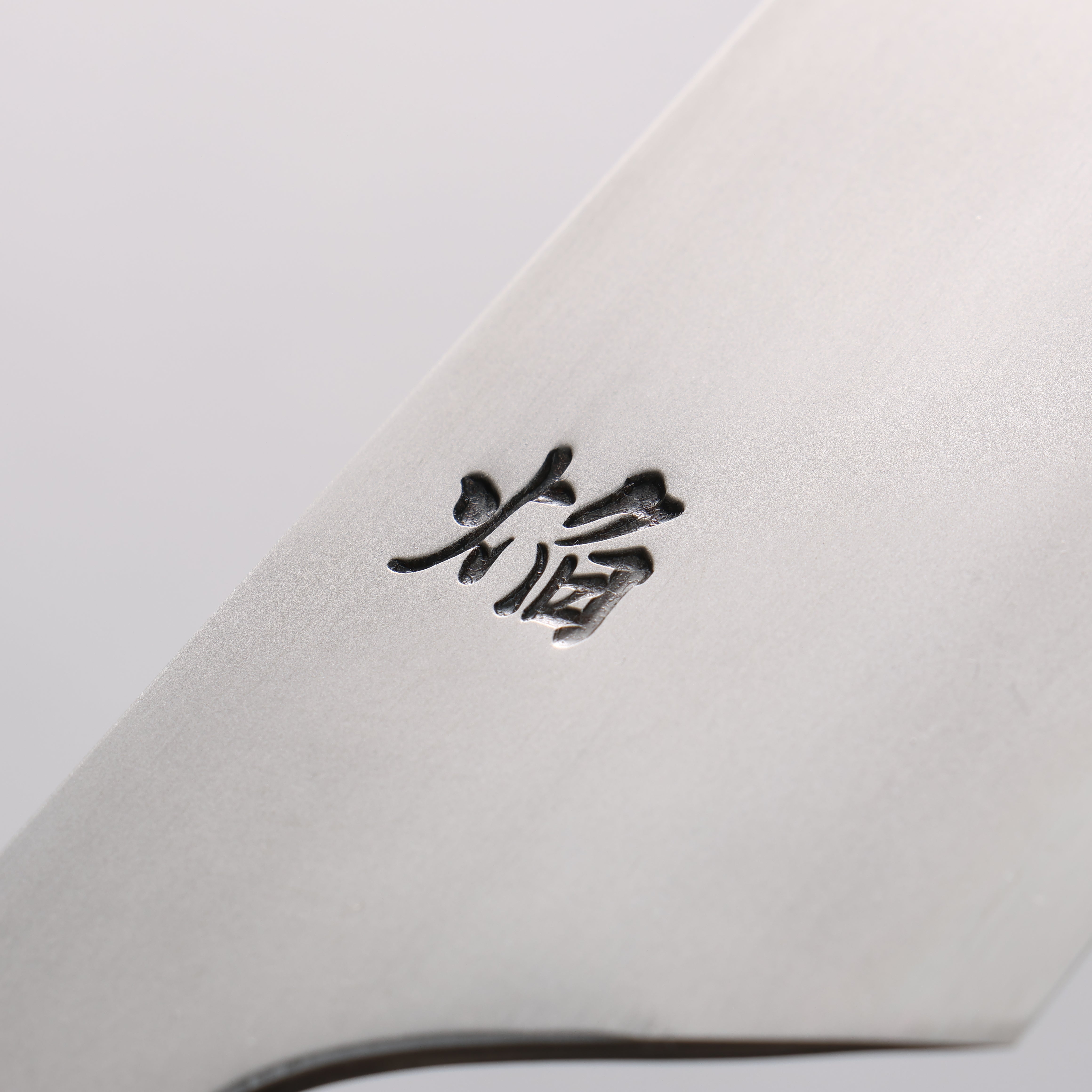 Sakai Takayuki Homura Kogetsu Blue Steel No.2 Gyuto 240mm Yew Tree Handle - Japanny - Best Japanese Knife