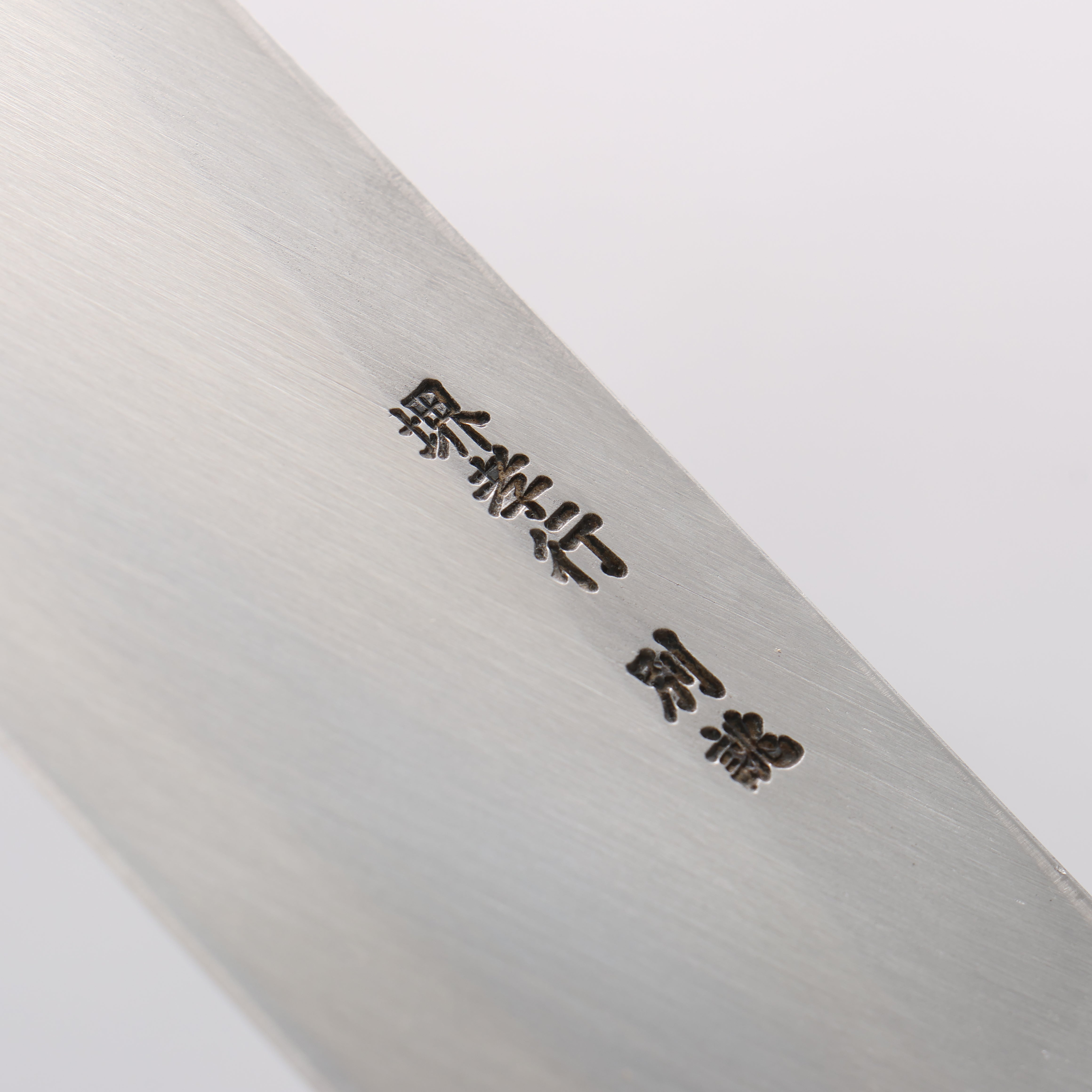 Sakai Takayuki White Steel No.2 Eel Knife 240mm Magnolia Handle - Japanny - Best Japanese Knife