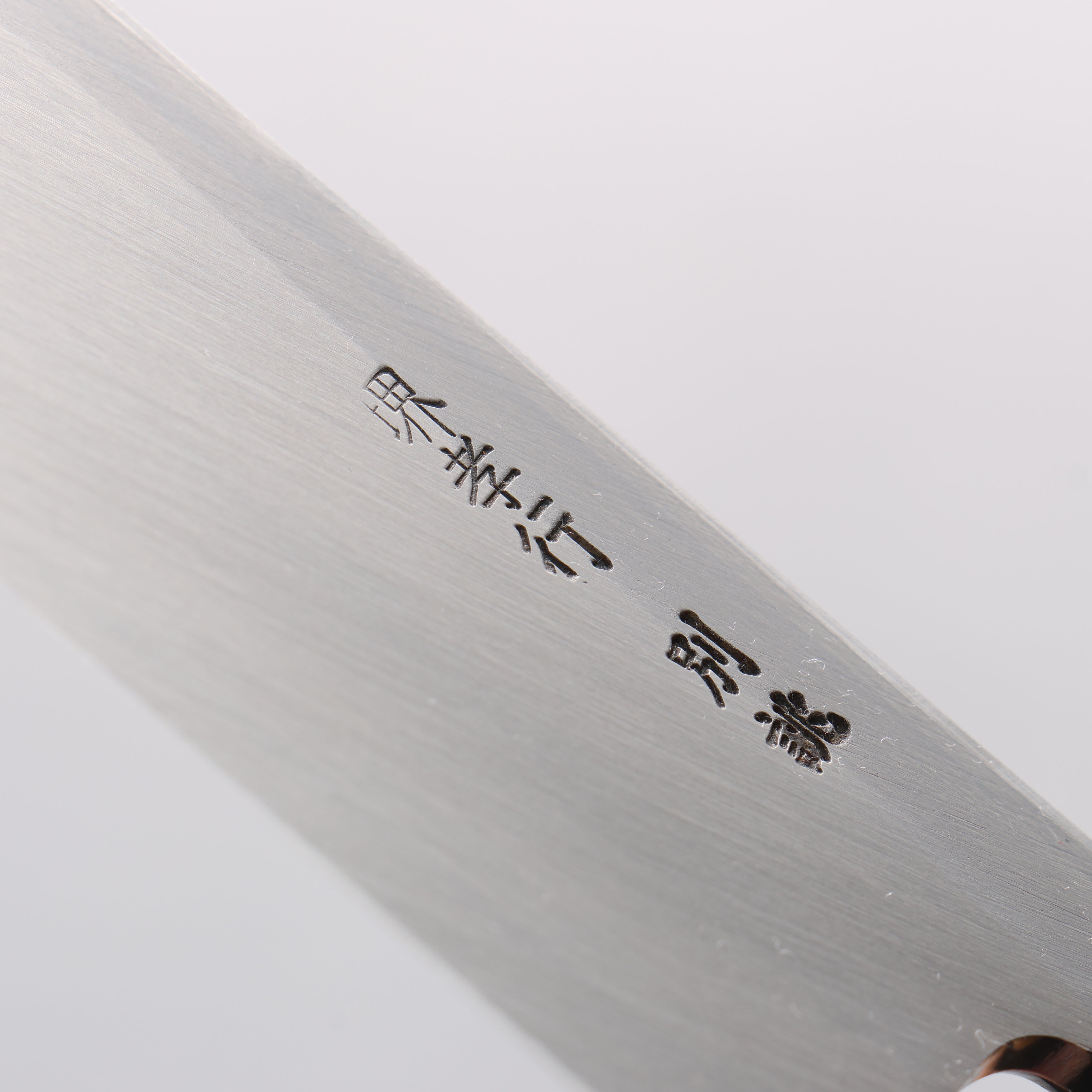 Sakai Takayuki White Steel No.2 Eel Knife 180mm Magnolia Handle - Japanny - Best Japanese Knife
