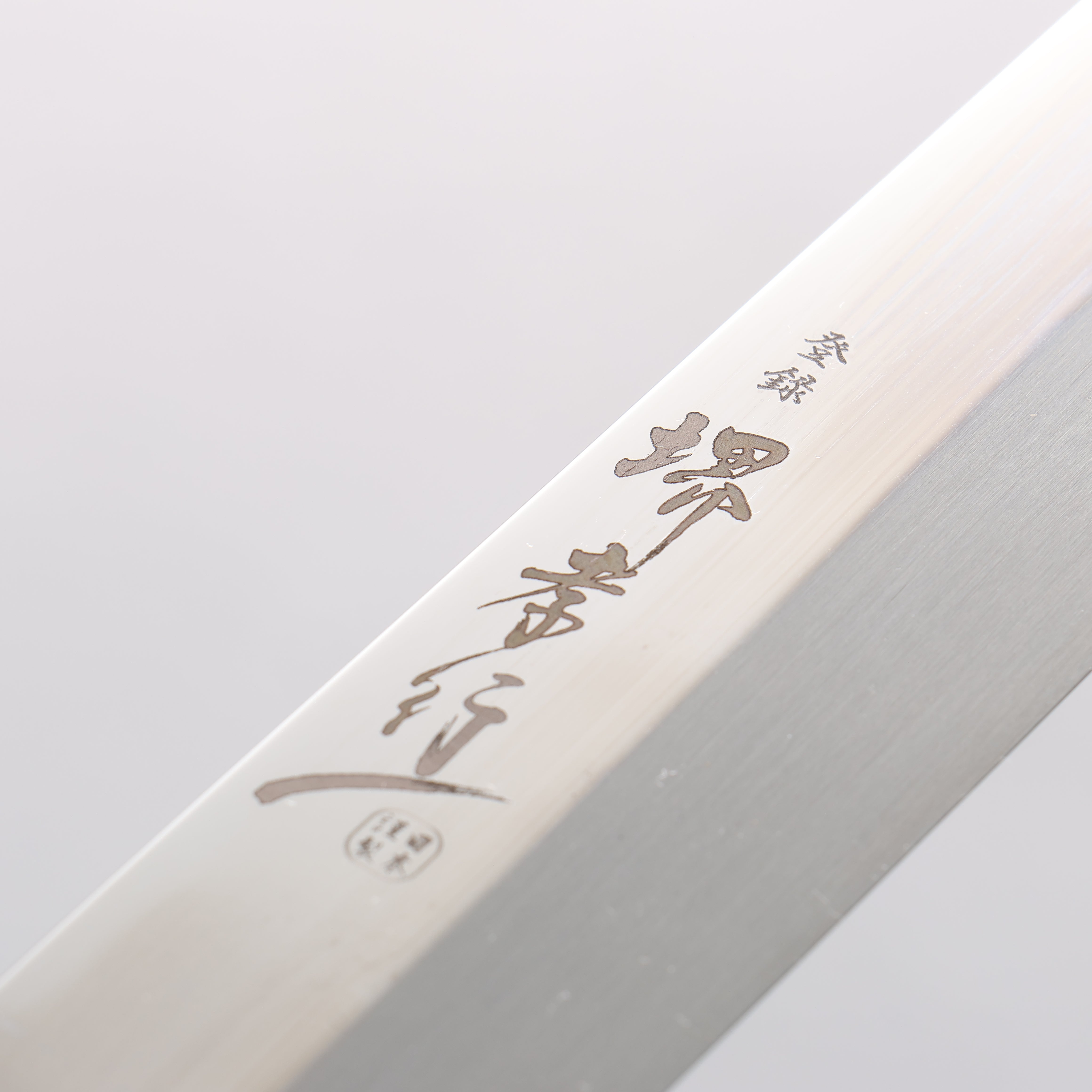 Sakai Takayuki Ginryu Honyaki Swedish Steel Mirrored Finish Yanagiba 300mm Ebony Wood Handle with Sheath - Japanny - Best Japanese Knife