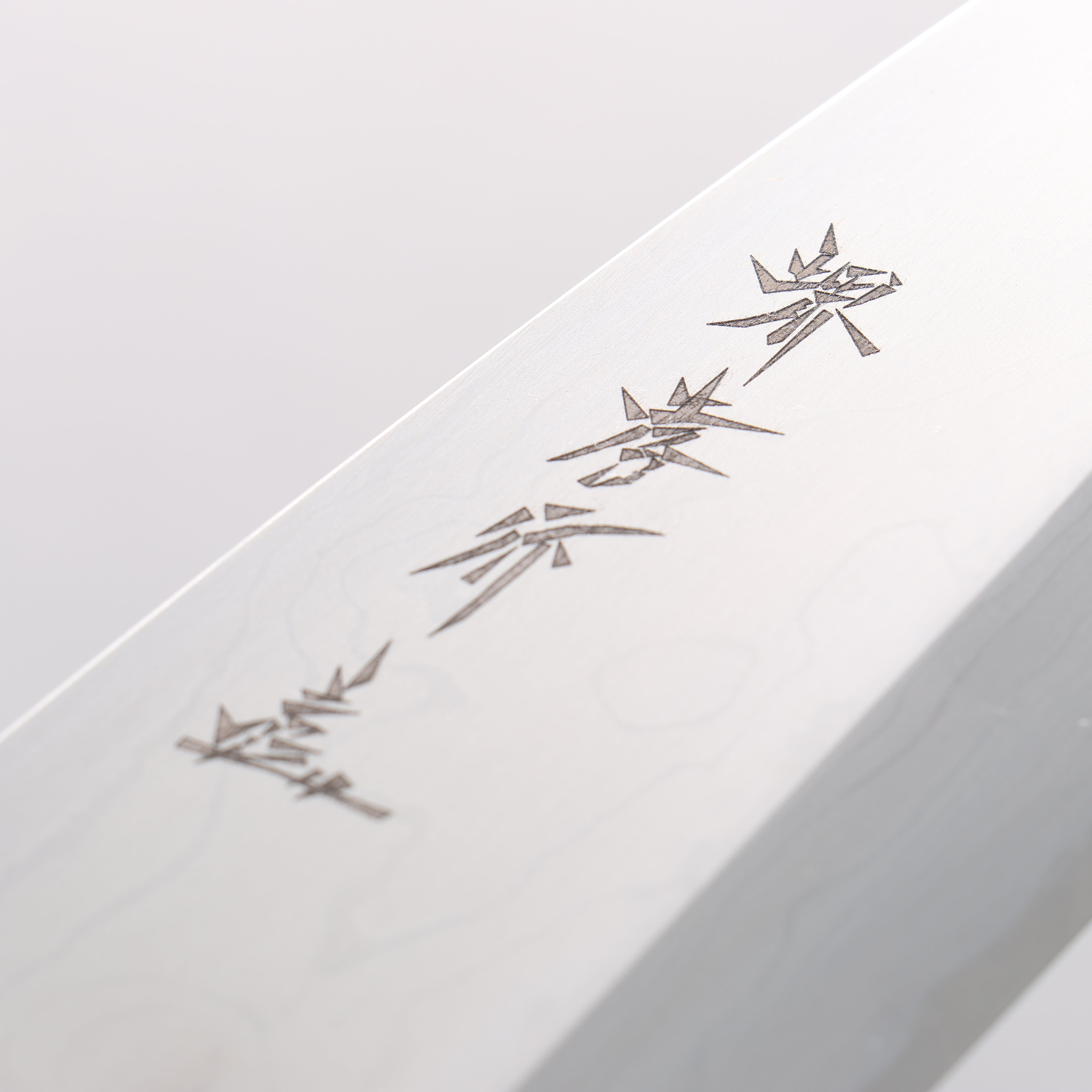 Sakai Takayuki Uzushio White Steel No.2 Deba Magnolia Handle - Japanny - Best Japanese Knife