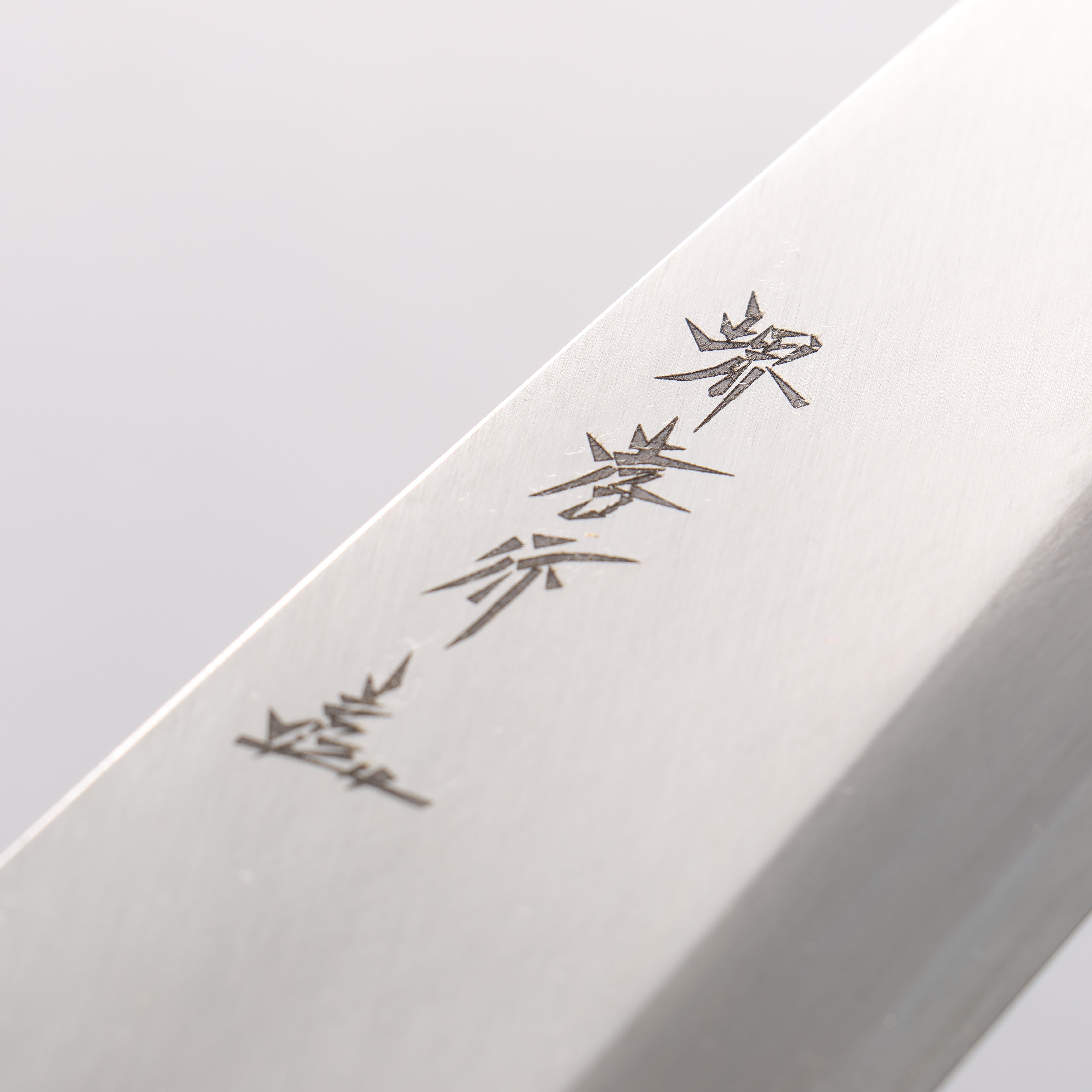 Sakai Takayuki Silver Steel No.3 Mioroshi Deba Magnolia Handle - Japanny - Best Japanese Knife