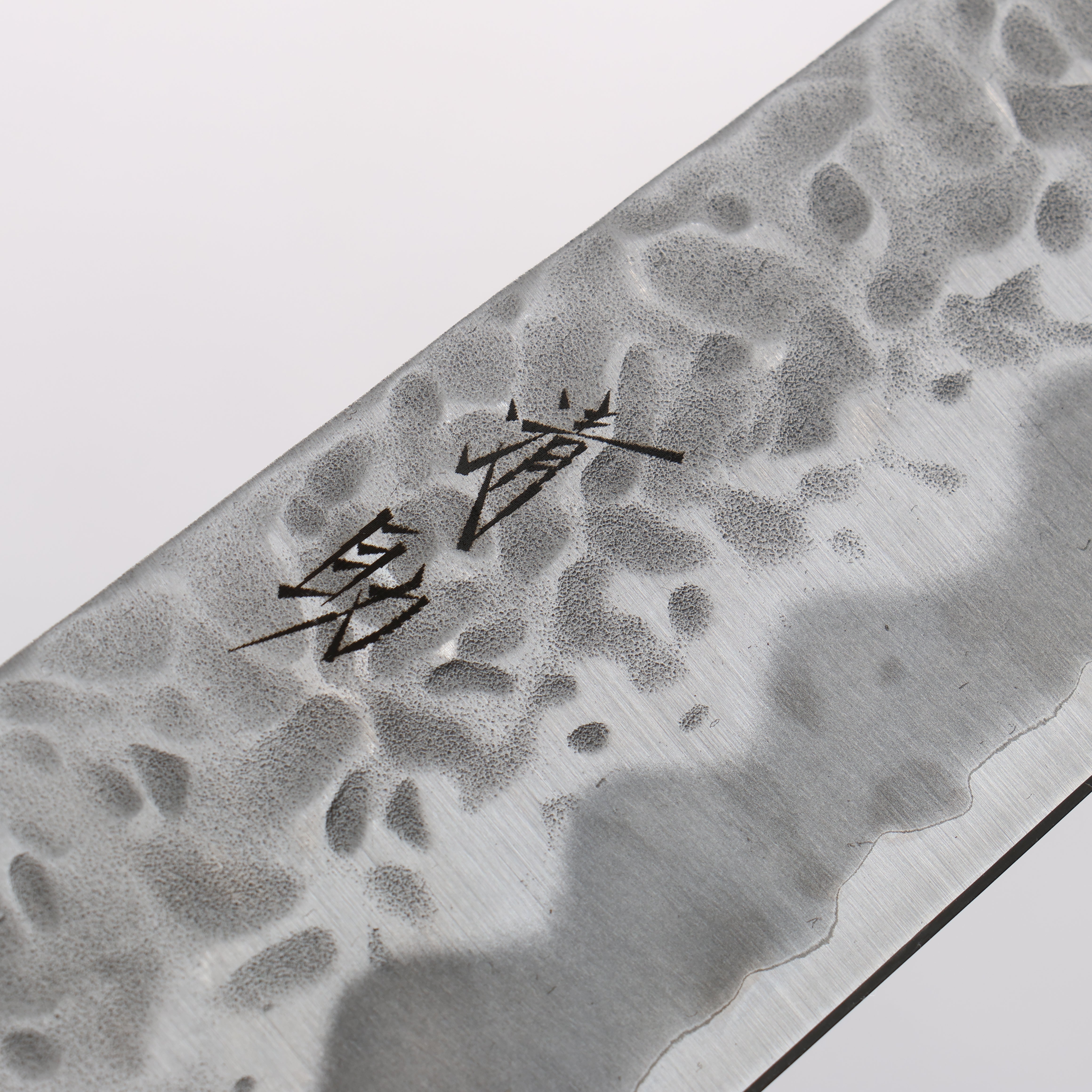 Seisuke Kumo White Steel No.1 Hammered Gyuto 210mm Magnolia Handle - Japanny - Best Japanese Knife
