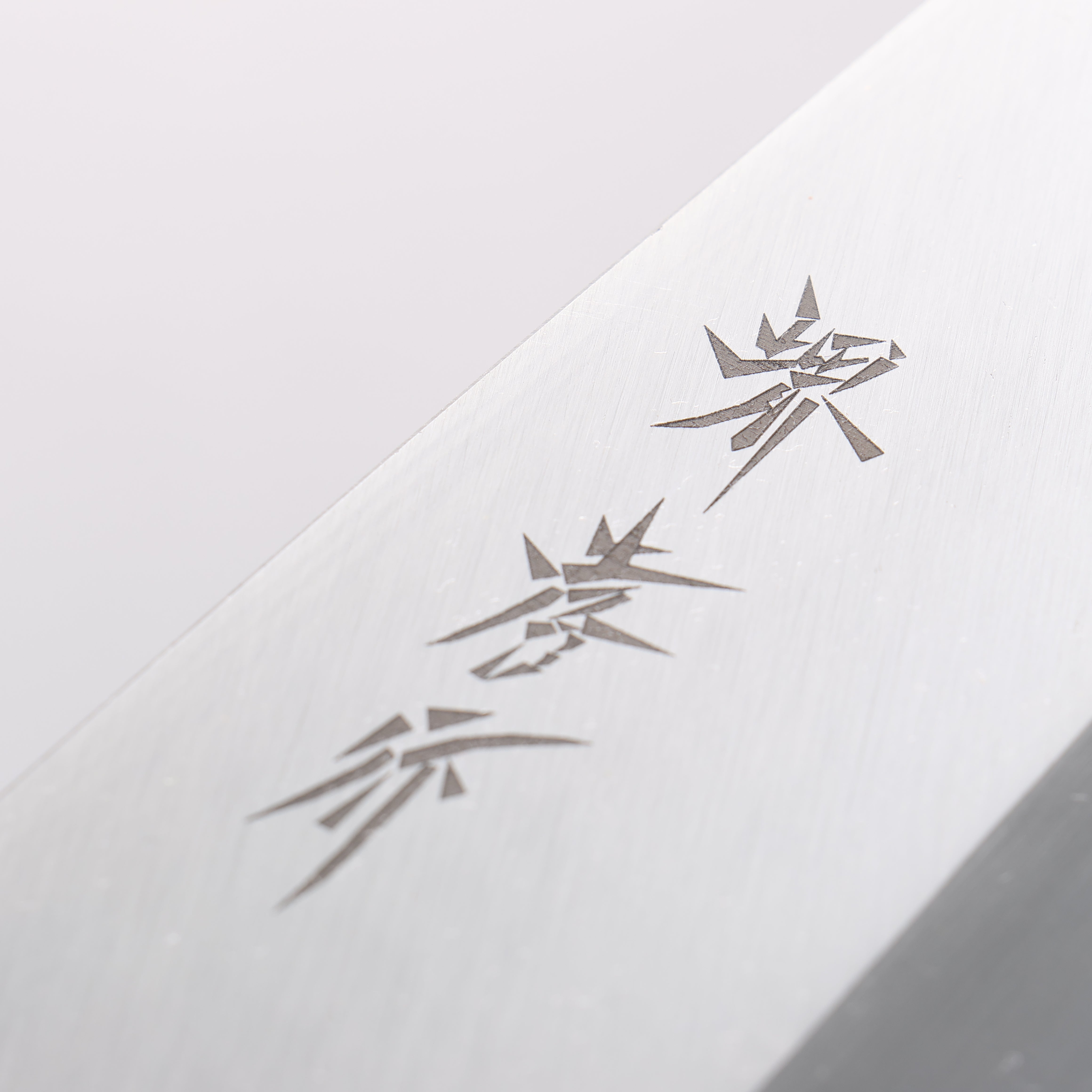 Sakai Takayuki Kasumitogi White Steel Deba 240mm Magnolia Handle - Japanny - Best Japanese Knife