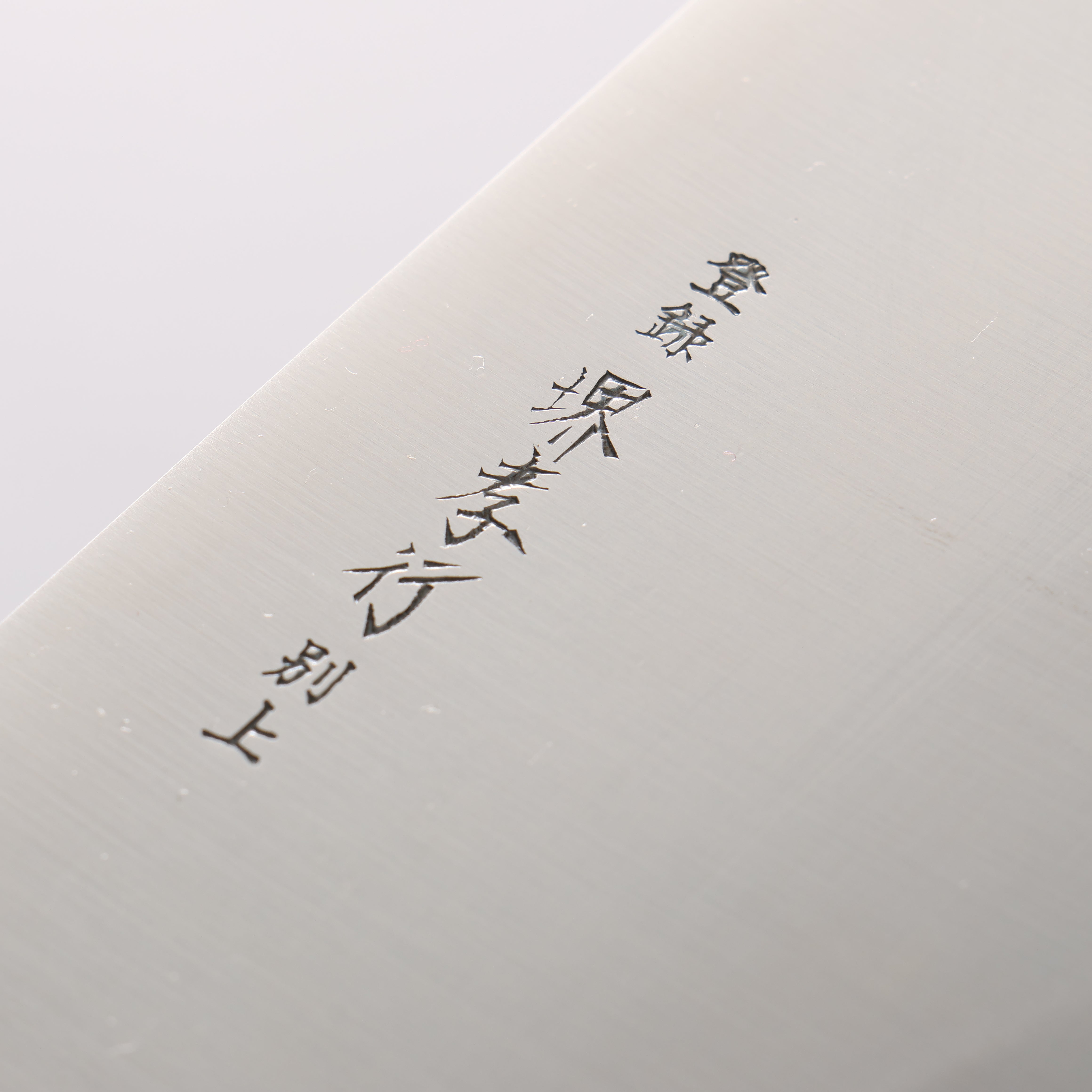 Sakai Takayuki Molybdenum Sushi Roll 240mm PC(Plastic) Handle - Japanny - Best Japanese Knife