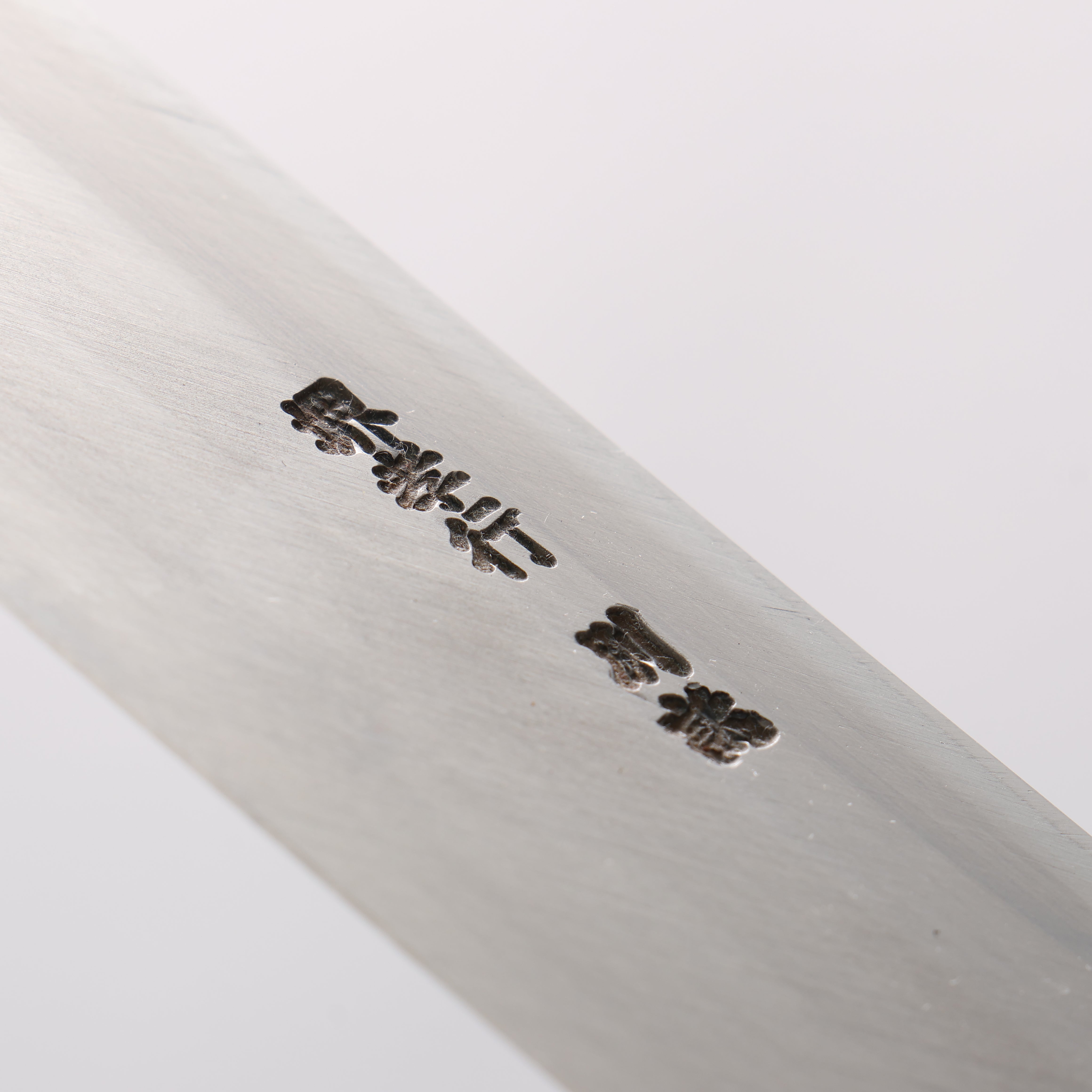 Sakai Takayuki White Steel No.2 Tuna 600mm - Japanny - Best Japanese Knife