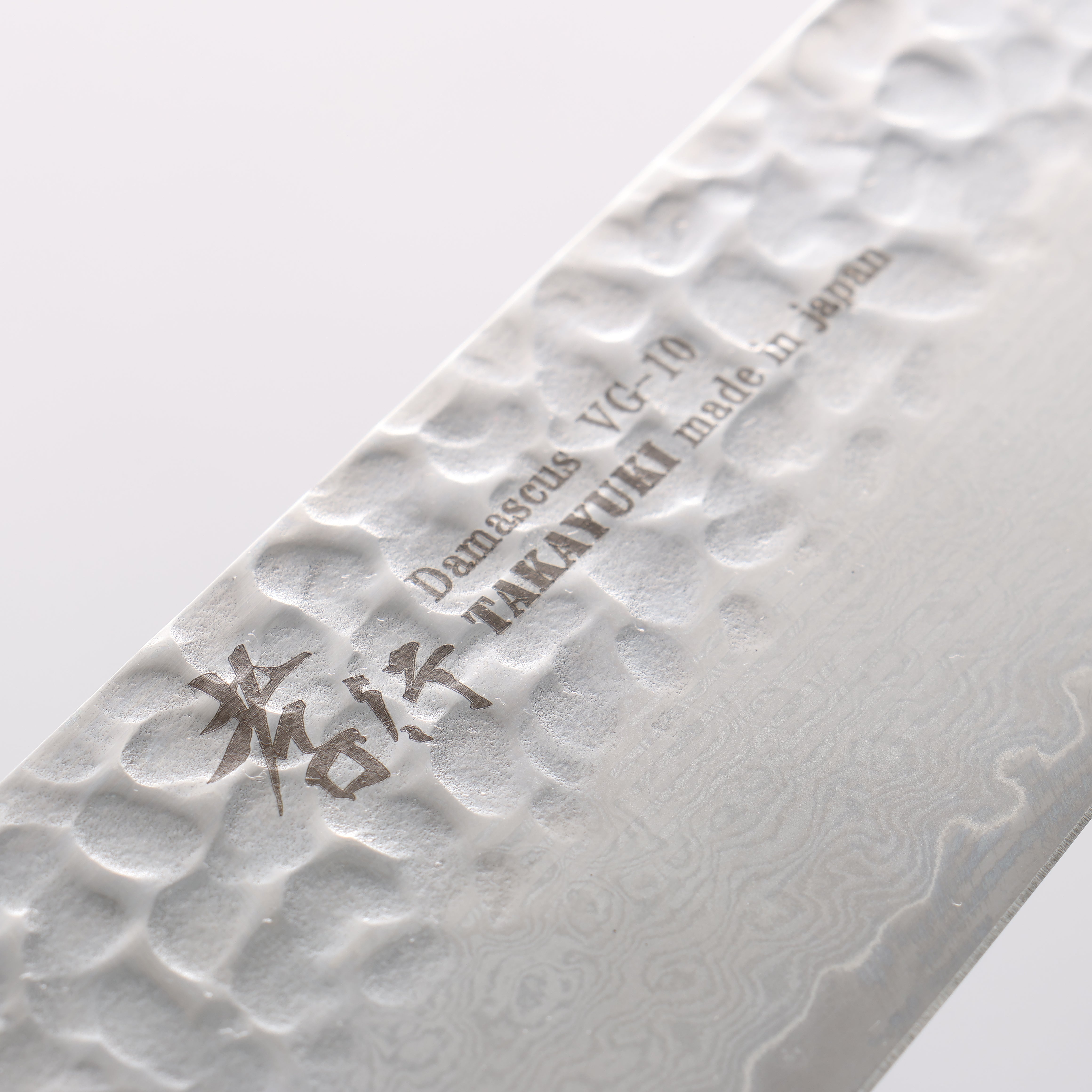 Sakai Takayuki VG10 33 Layer Damascus Santoku 170mm Live oak Lacquered (Kouseki) Handle - Japanny - Best Japanese Knife