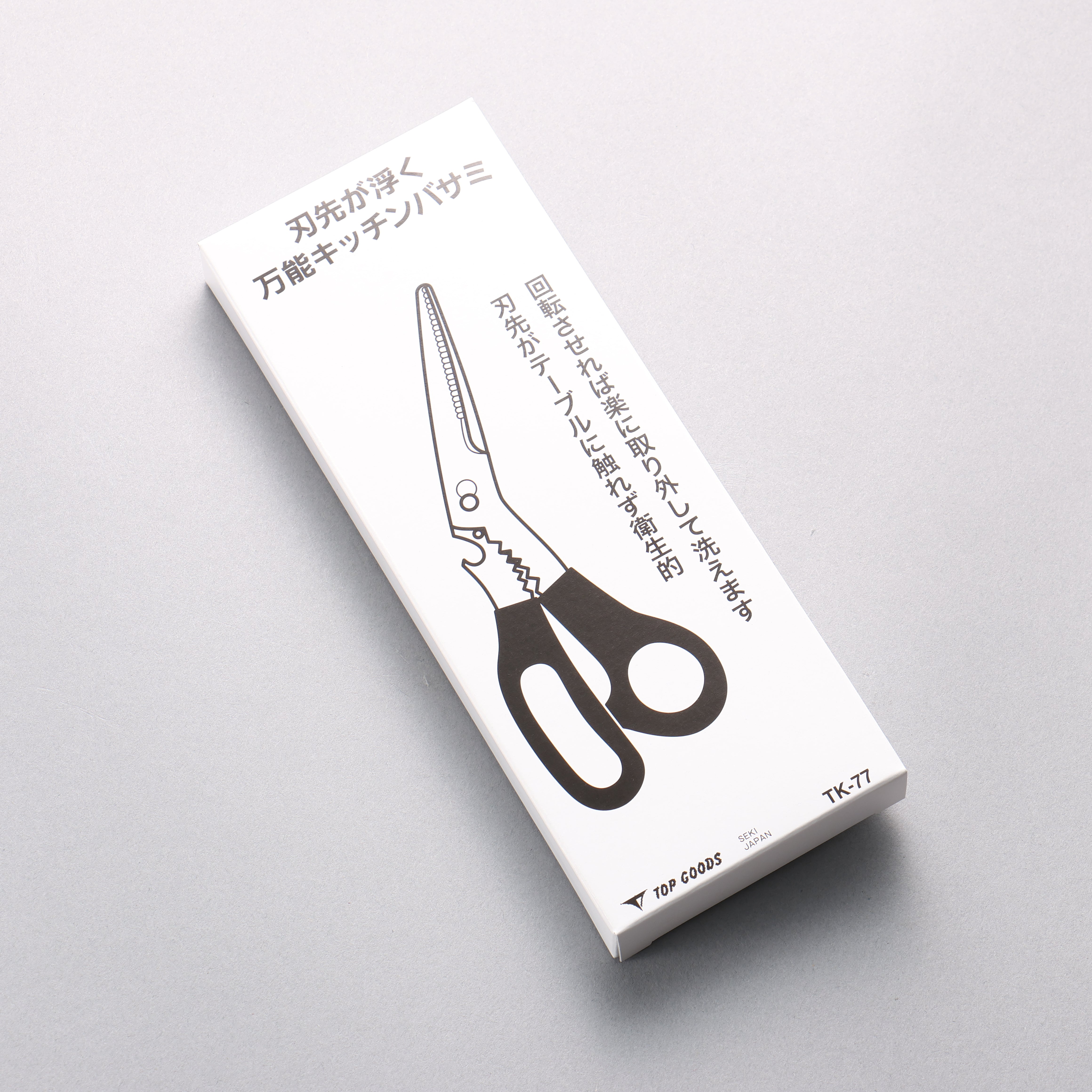 Top Products Multi-purpose kitchen scissors with floating tip Stainless Steel Red Plastic Handle 70 x 200 x 15mm - Japanny - Best Japanese Knife