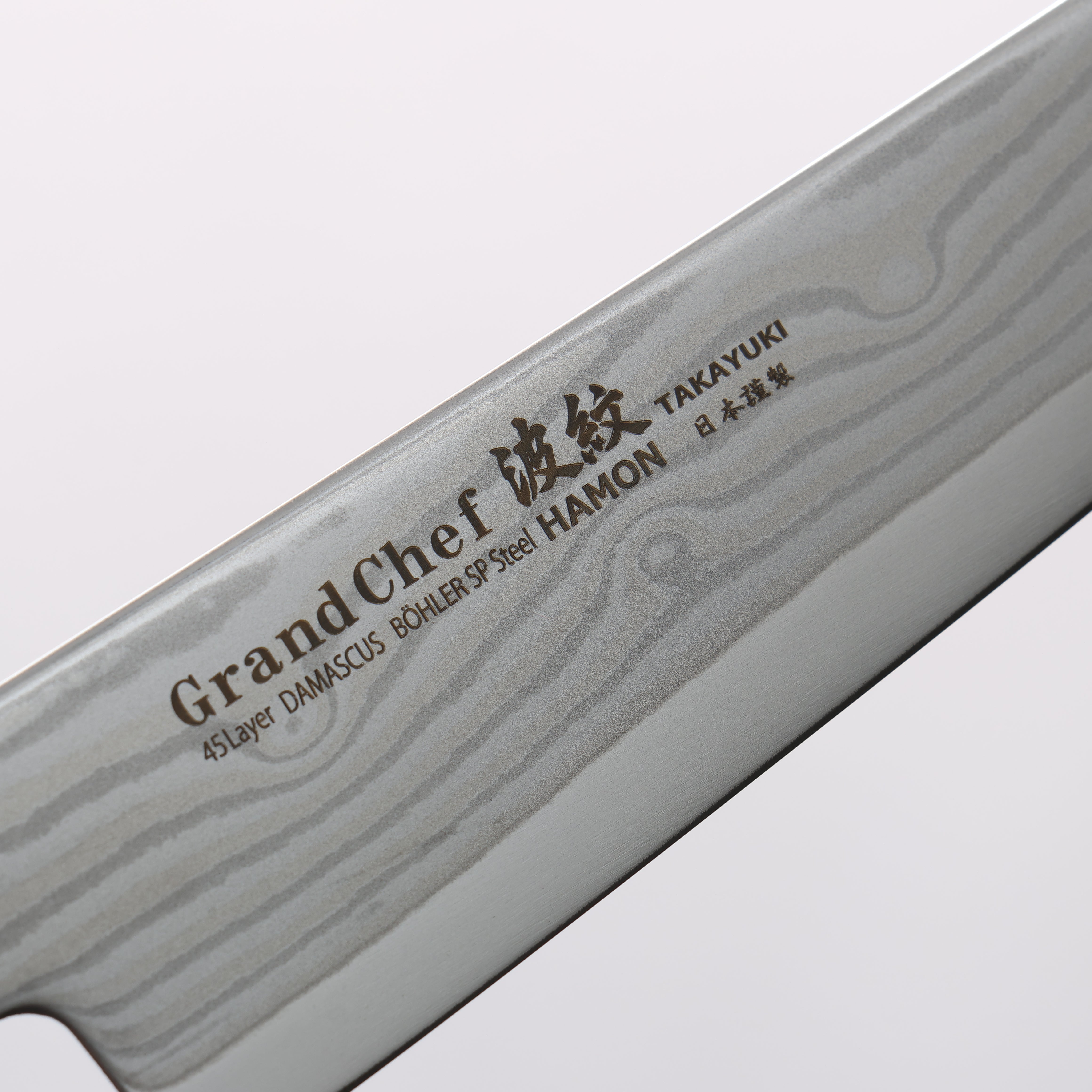 Sakai Takayuki Grand Chef Hamon Böhler SP Steel 45 Layer Damascus Petty-Utility 150mm Rosewood (Ferrule: Black Pakka Wood) Handle - Japanny - Best Japanese Knife