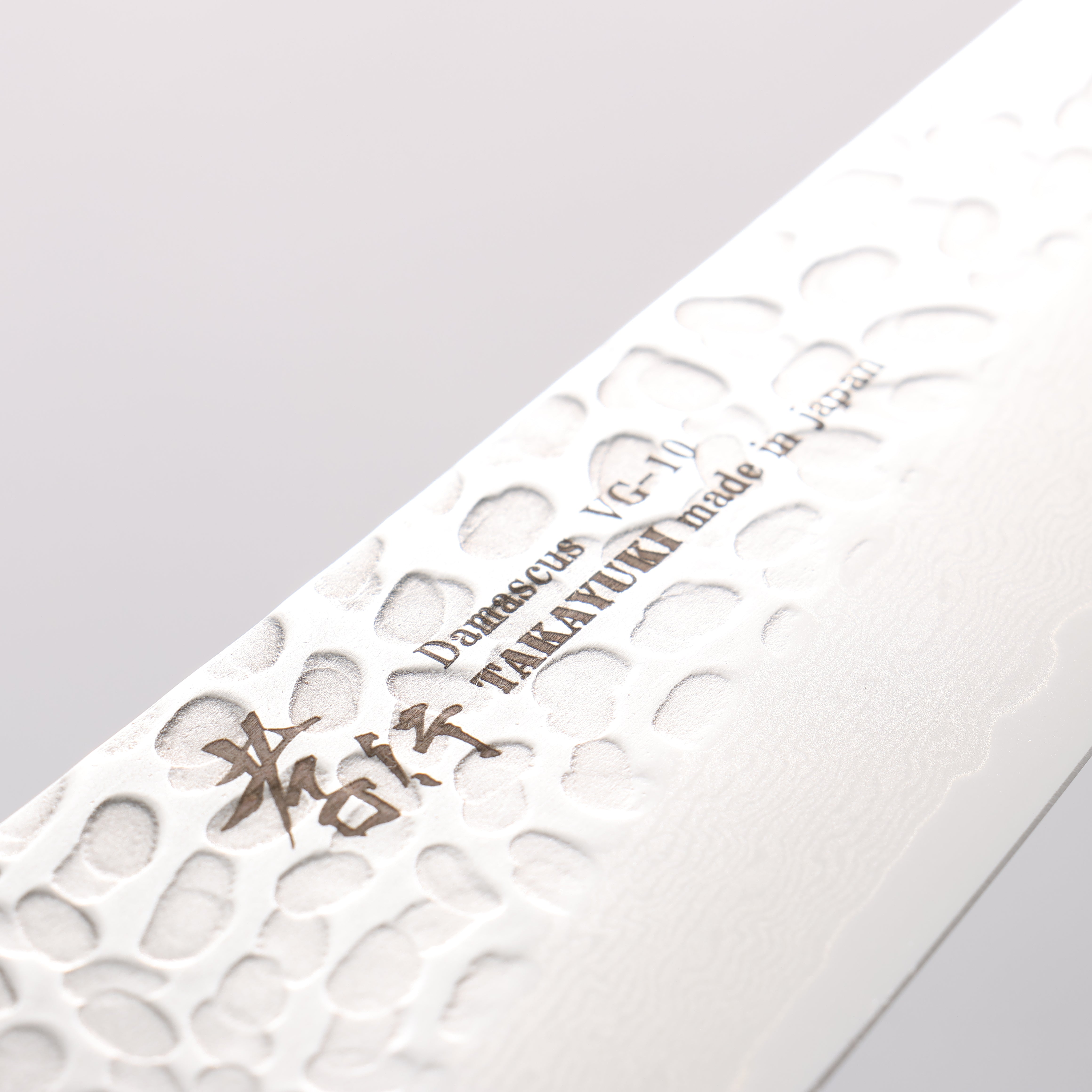 Sakai Takayuki VG10 33 Layer Damascus Sabaki 180mm Mahogany Pakka wood Handle - Japanny - Best Japanese Knife