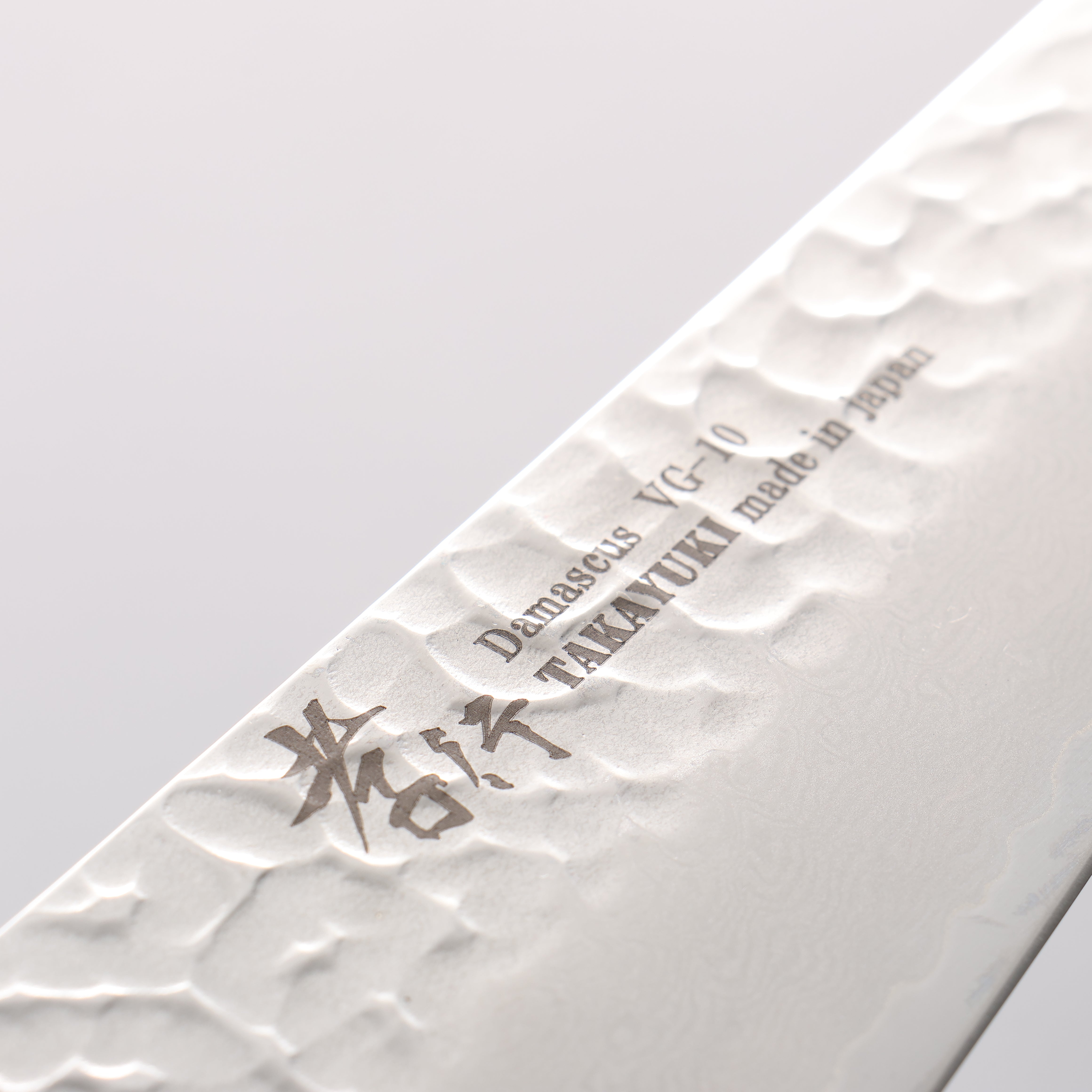 Sakai Takayuki VG10 33 Layer Damascus Sabaki 180mm Live oak Lacquered (Kouseki) Handle - Japanny - Best Japanese Knife