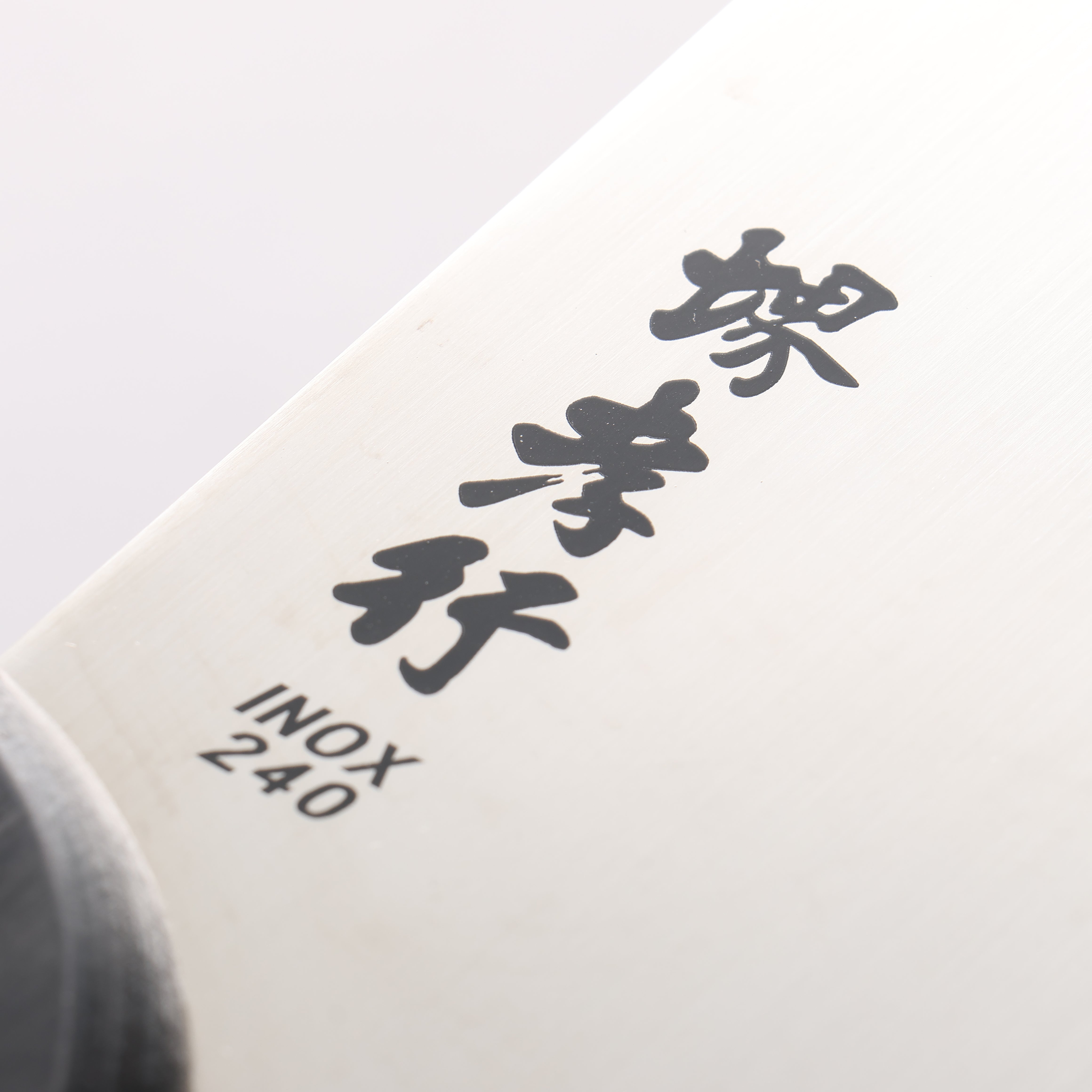 Sakai Takayuki INOX Molybdenum Soba 240mm - Japanny - Best Japanese Knife