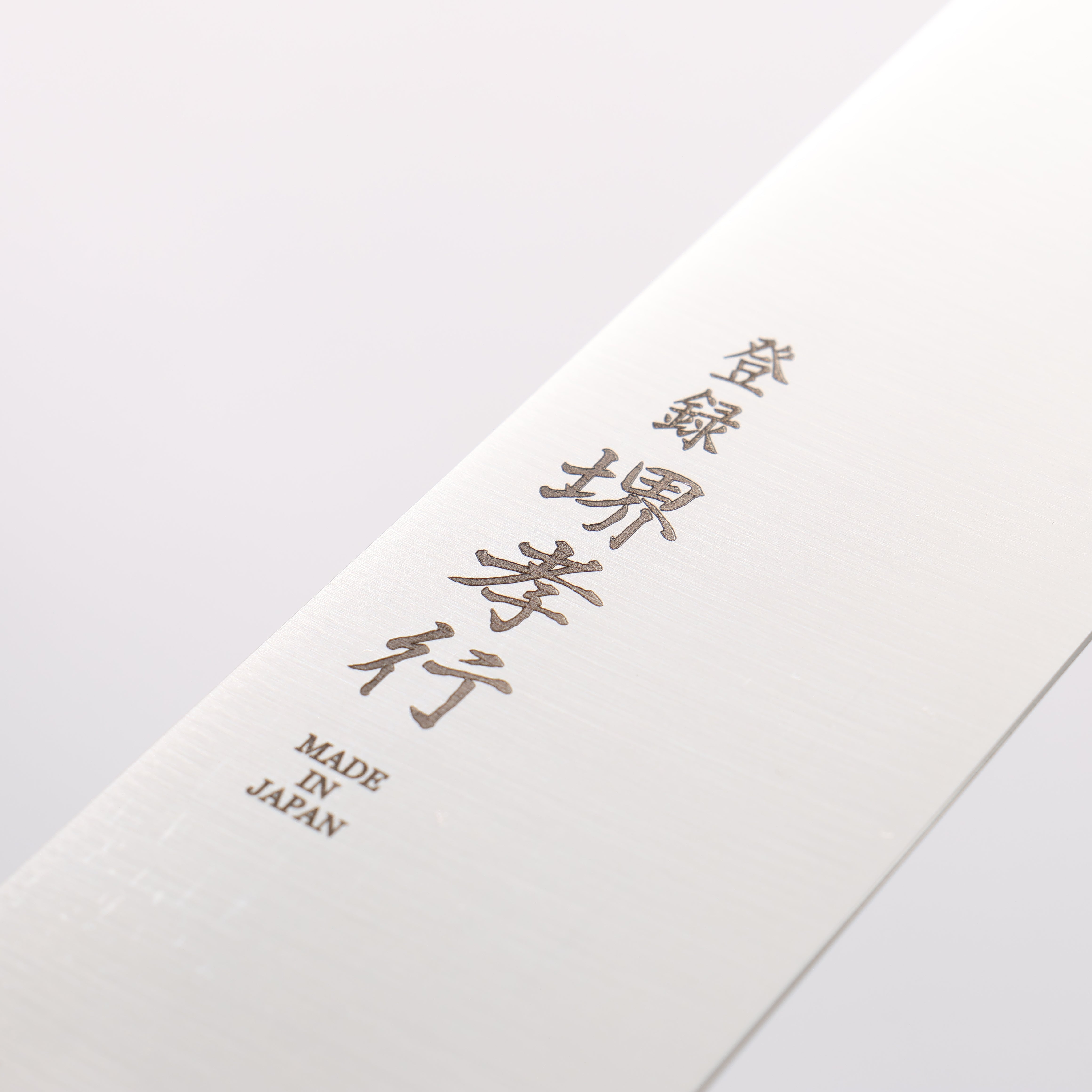 Sakai Takayuki Grand Chef Grand Chef Swedish Steel-stn Sujihiki 240mm Magnolia Handle - Japanny - Best Japanese Knife