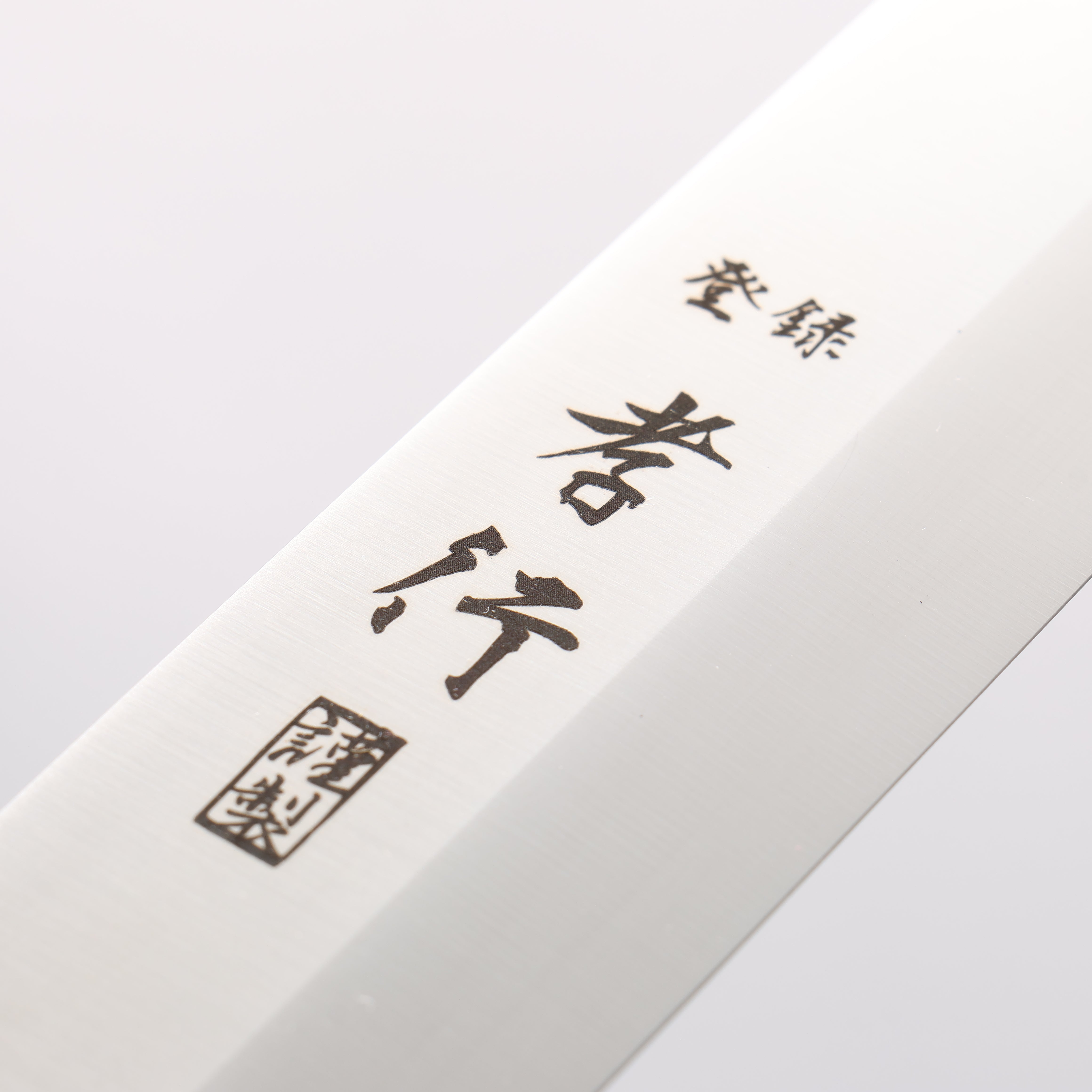 Sakai Takayuki Grand Chef Swedish Steel-stn Kiritsuke Yanagiba 260mm Desert Ironwood(Sugihara model) Handle with Sheath - Japanny - Best Japanese Knife