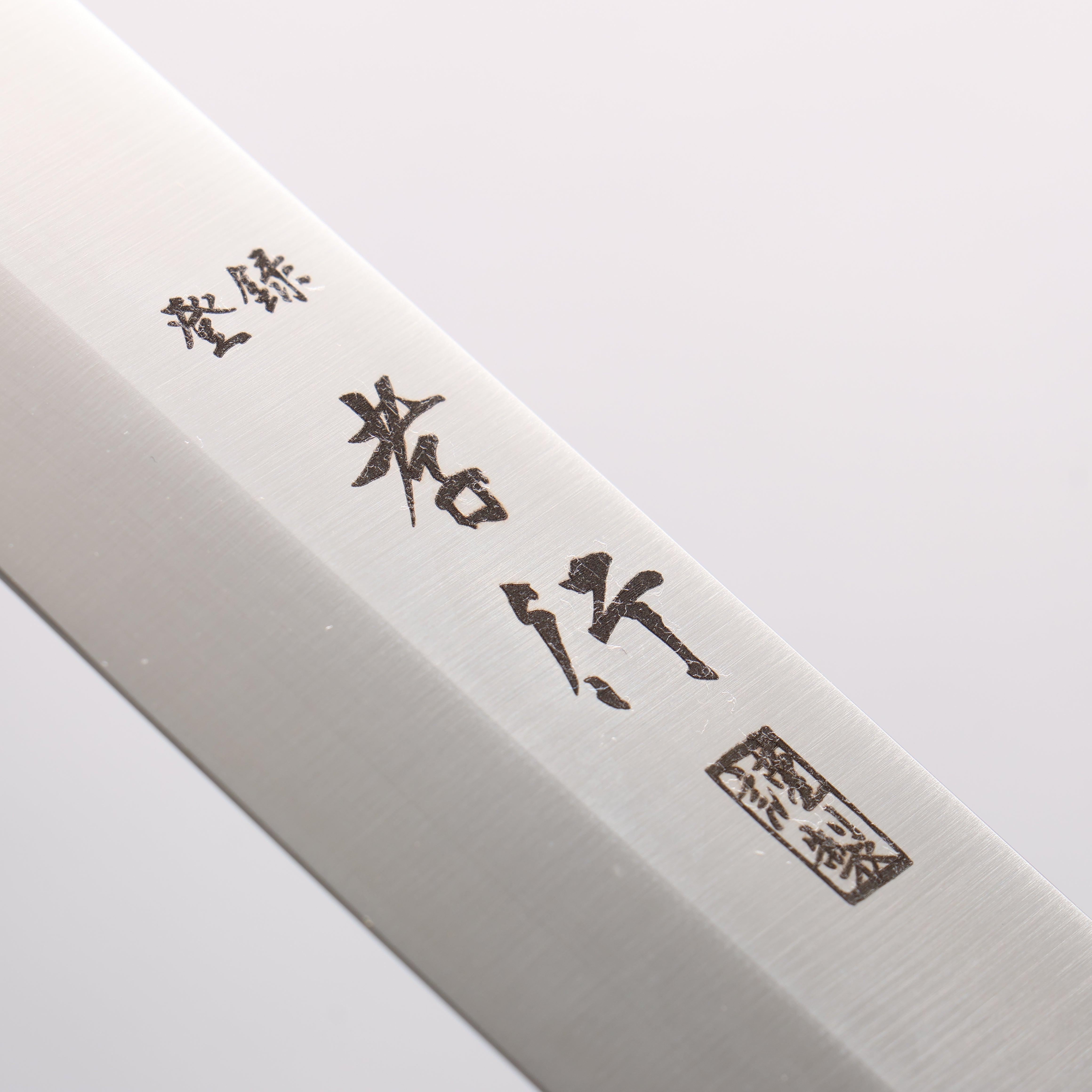 Sakai Takayuki Grand Chef [Left Handed] Swedish Steel-stn Kiritsuke Yanagiba 260mm with Sheath - Japanny - Best Japanese Knife