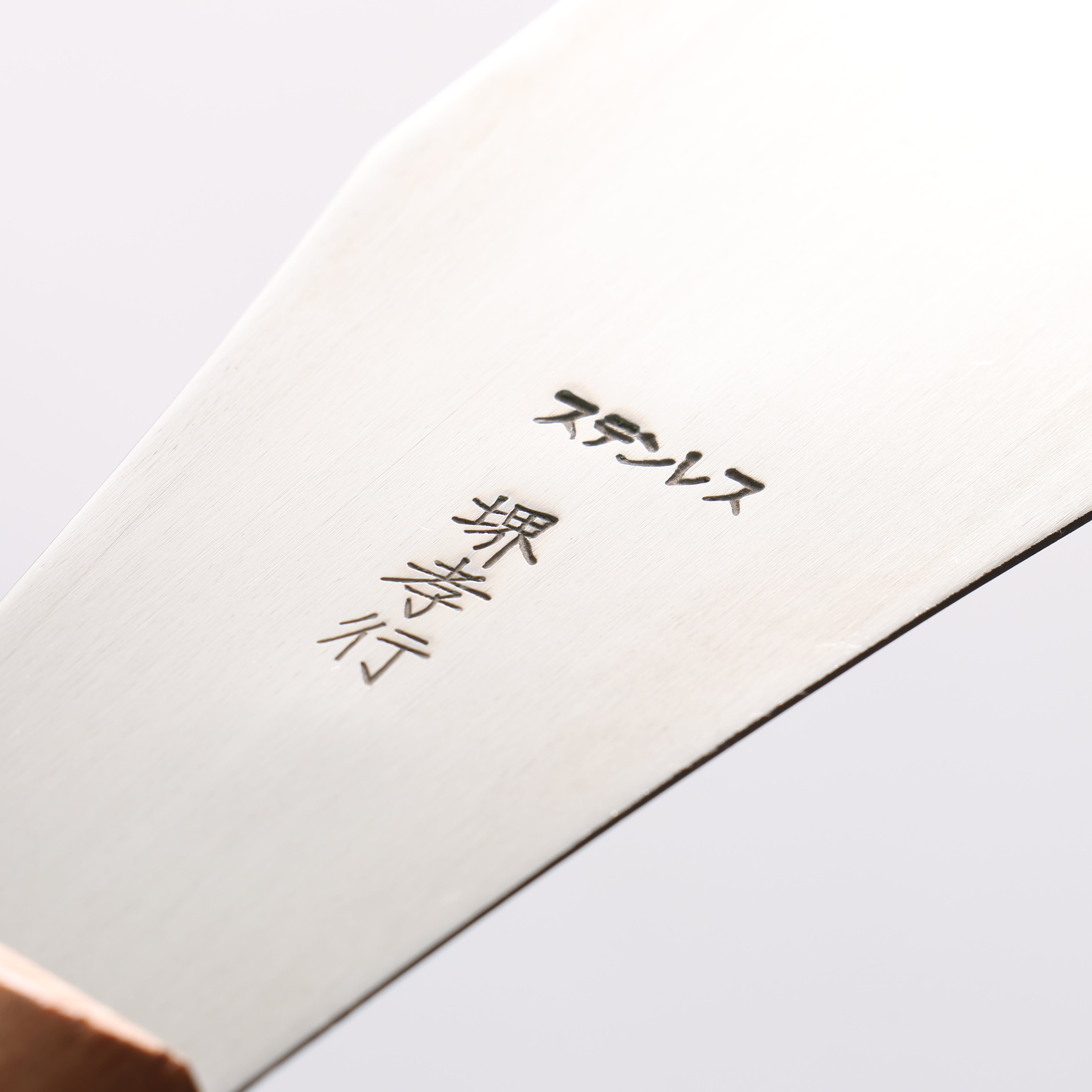 Sakai Takayuki Stainless Steel Palette knife 270mm - Japanny - Best Japanese Knife