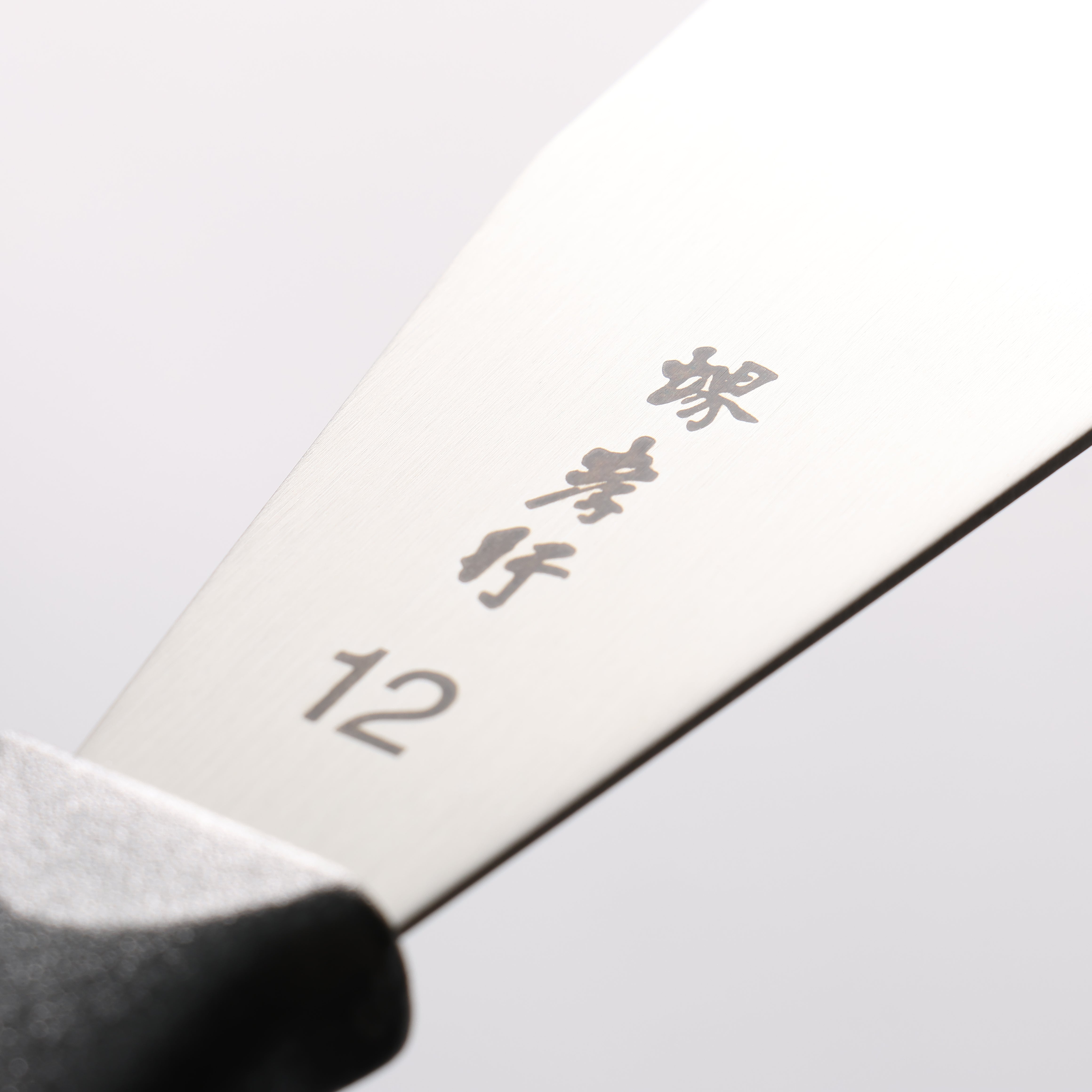 Sakai Takayuki Stainless Steel Palette knife 300mm - Japanny - Best Japanese Knife