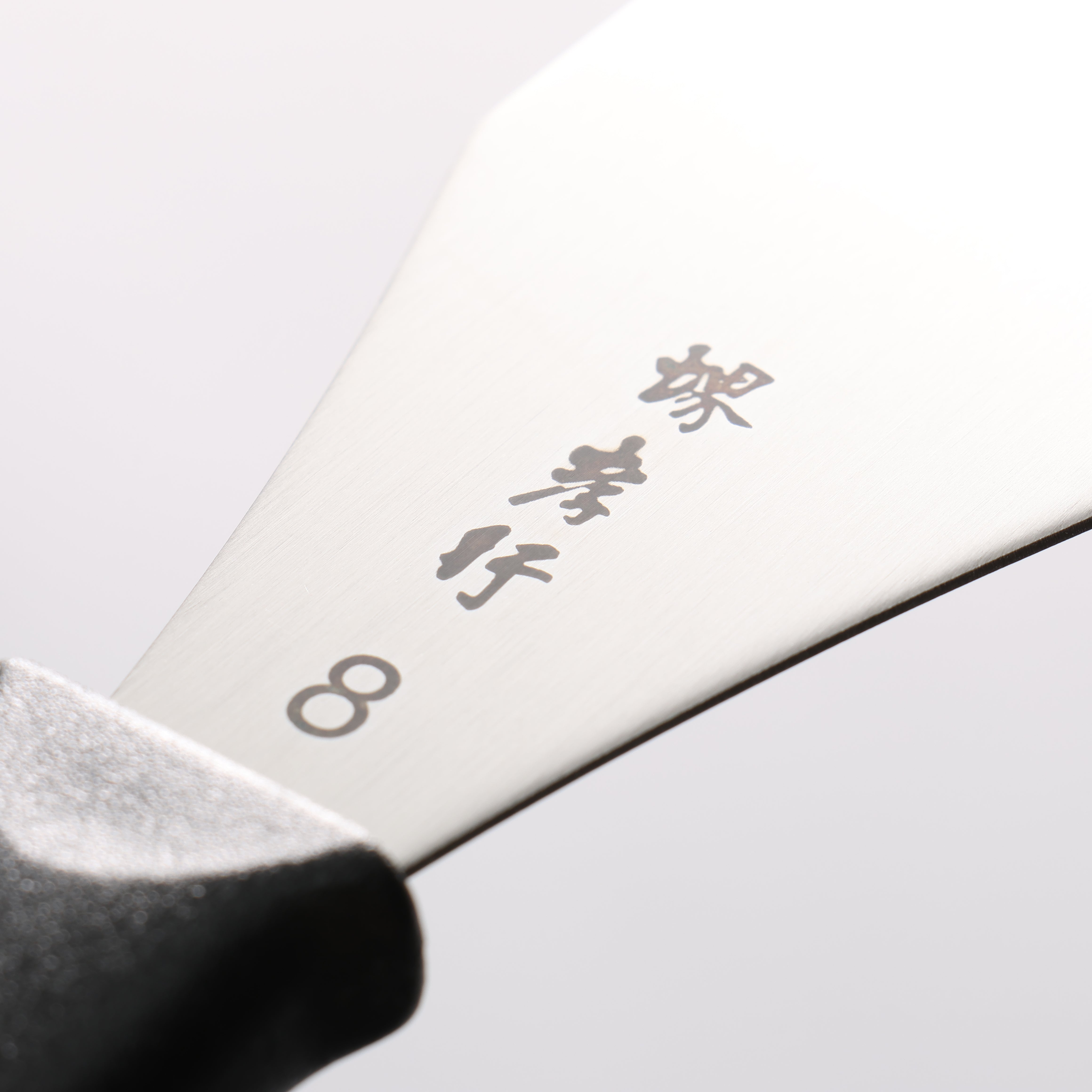 Sakai Takayuki Stainless Steel Palette knife 245mm - Japanny - Best Japanese Knife
