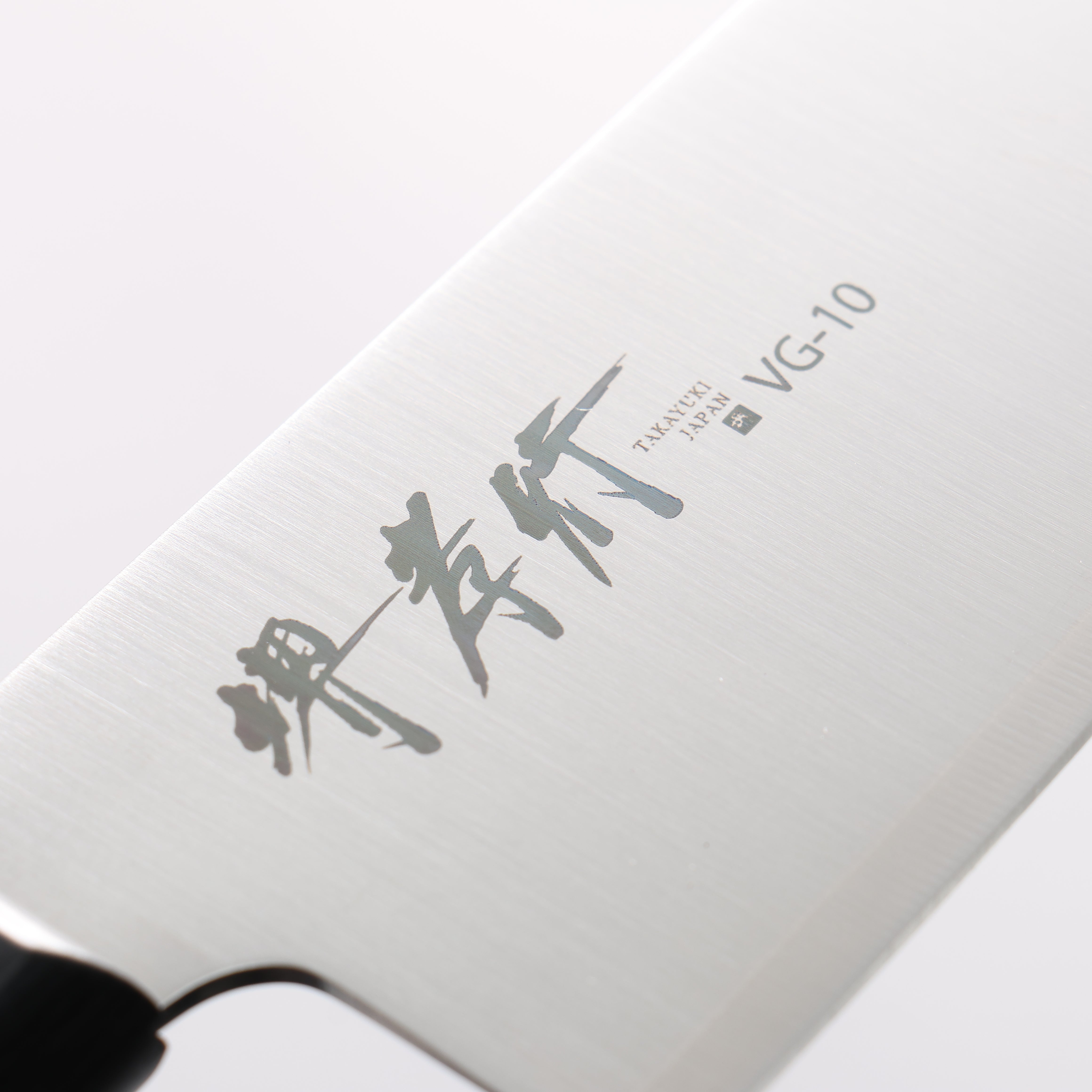 Sakai Takayuki Sumire VG10 Santoku 165mm Black Pakka wood Handle - Japanny - Best Japanese Knife