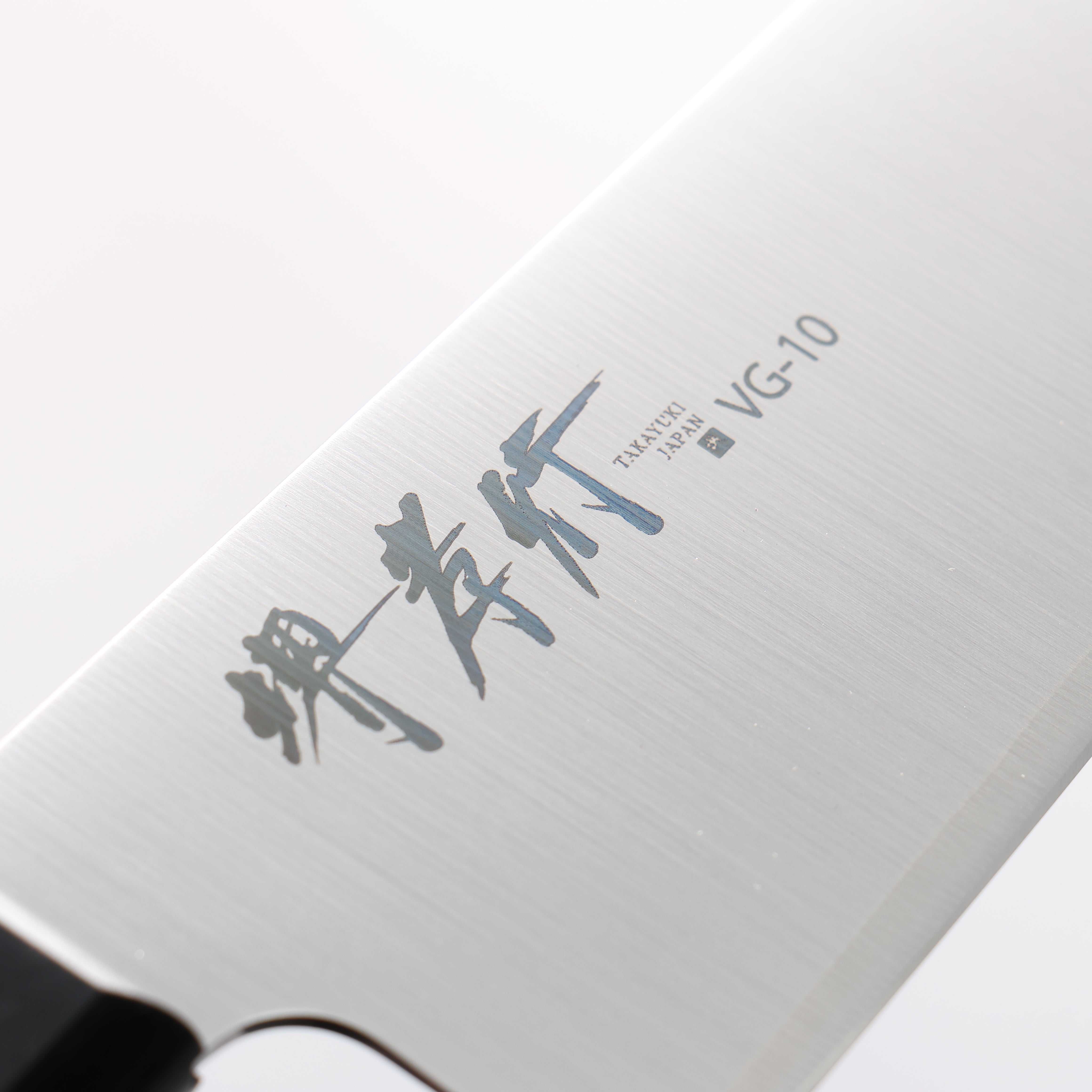 Sakai Takayuki Sumire VG10 Gyuto 180mm Black Pakka wood Handle - Japanny - Best Japanese Knife