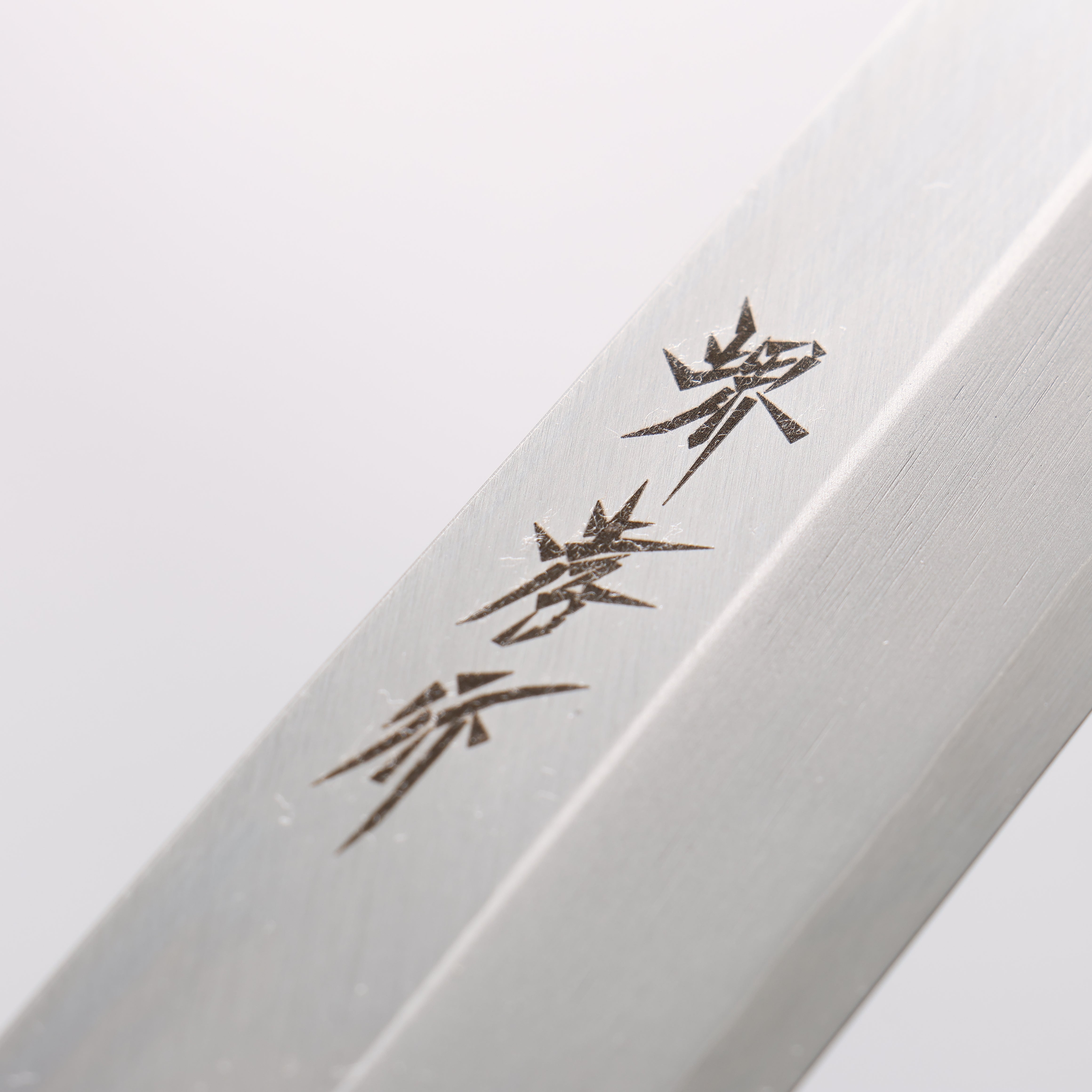 Sakai Takayuki Nanairo INOX Molybdenum Yanagiba 270mm ABS resin(lacquerwareThe pattern of silver stones) Handle - Japanny - Best Japanese Knife