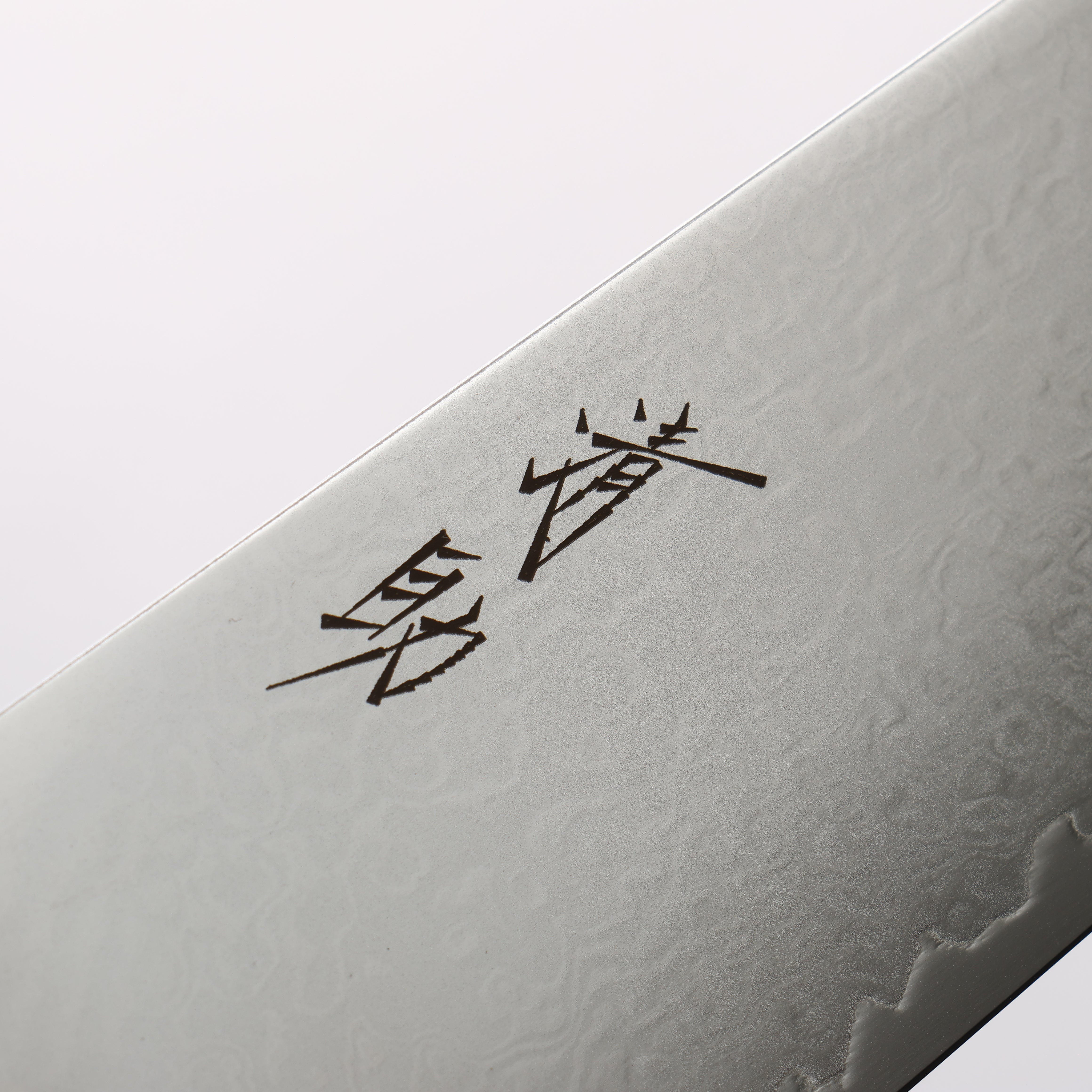 Seisuke VG10 33 Layer Damascus Santoku 180mm Black Micarta Handle - Japanny - Best Japanese Knife