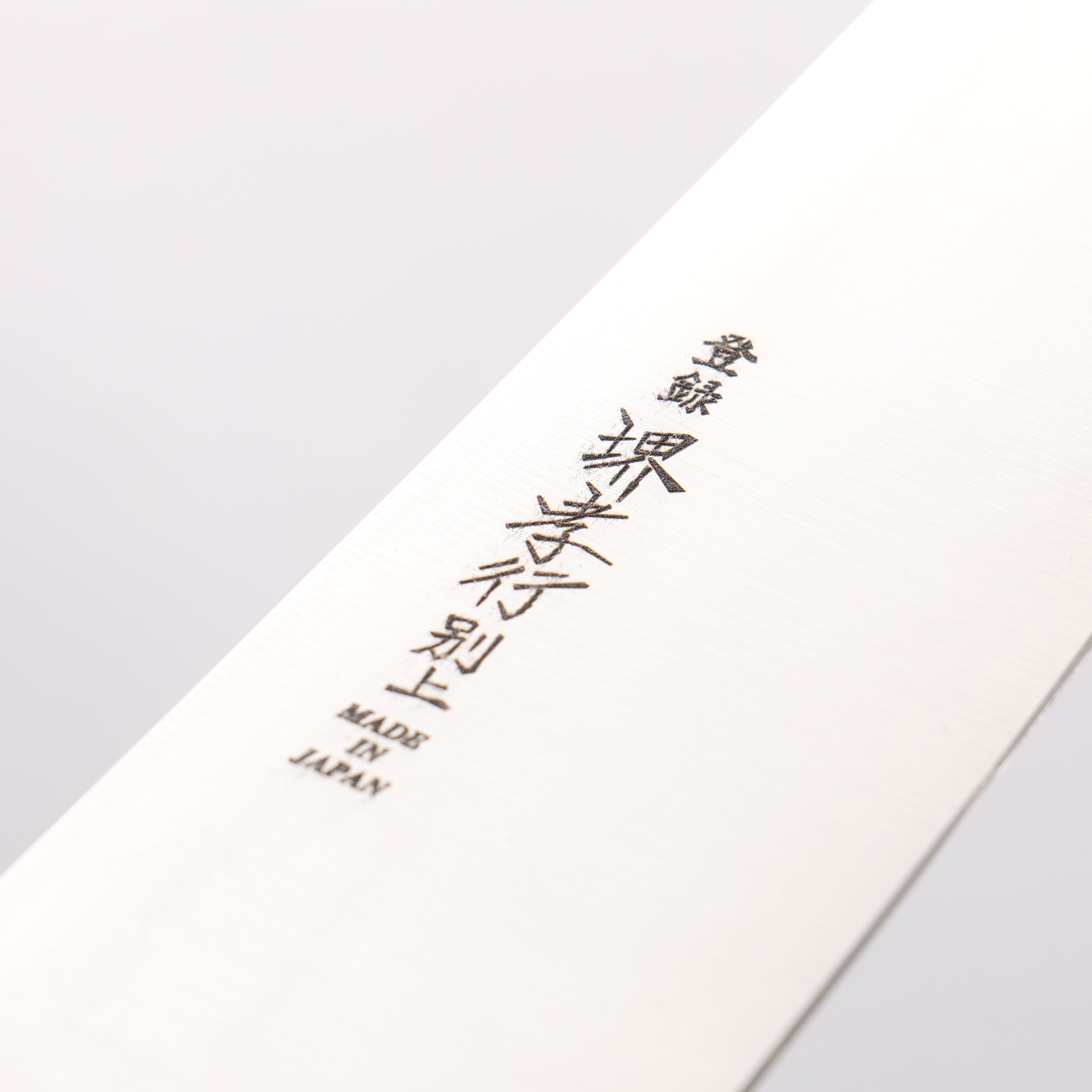 Sakai Takayuki [Left Handed] Japanese Steel Sujihiki 300mm Black Pakka wood Handle - Japanny - Best Japanese Knife