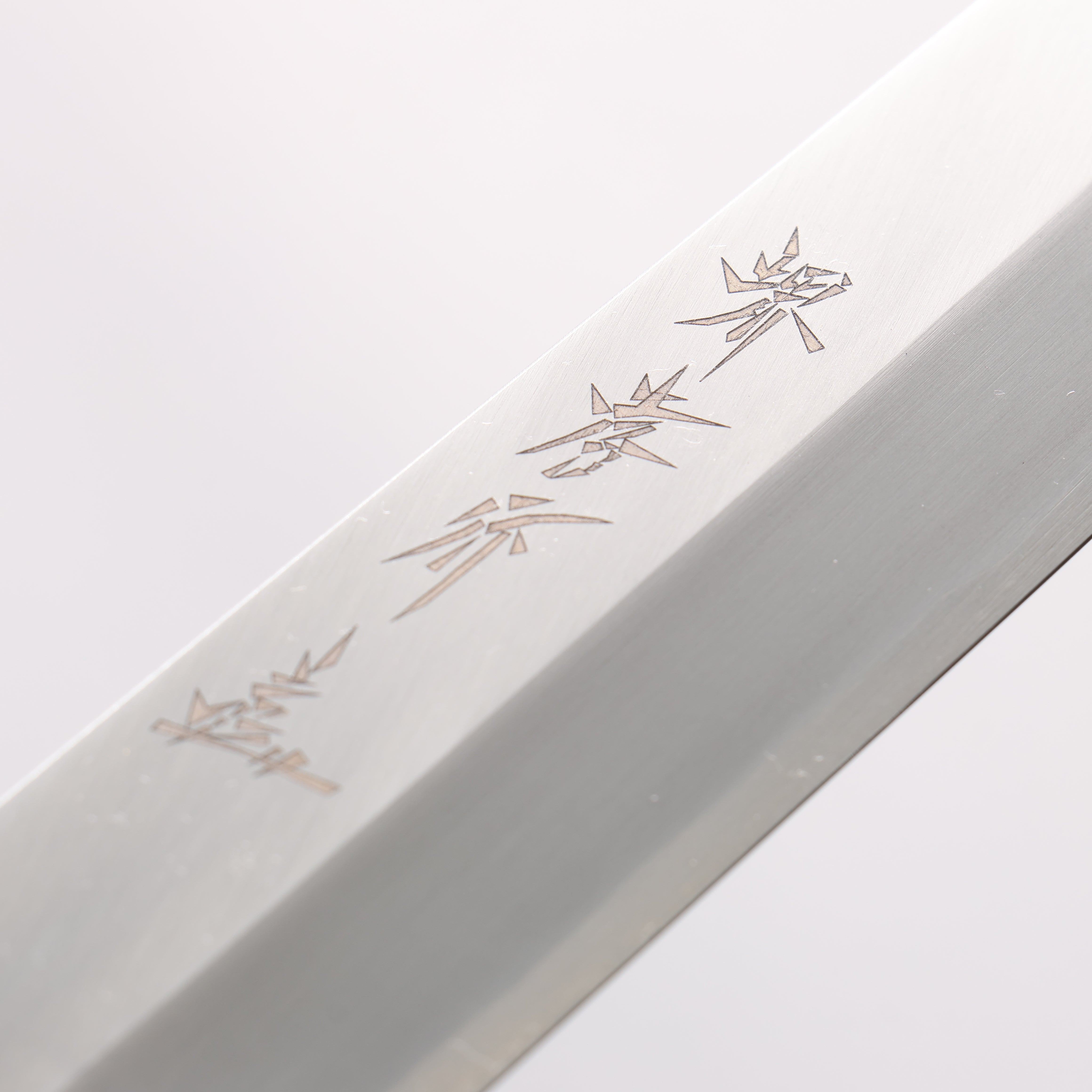 Sakai Takayuki Chef Series Silver Steel No.3 Yanagiba Magnolia Handle - Japanny - Best Japanese Knife