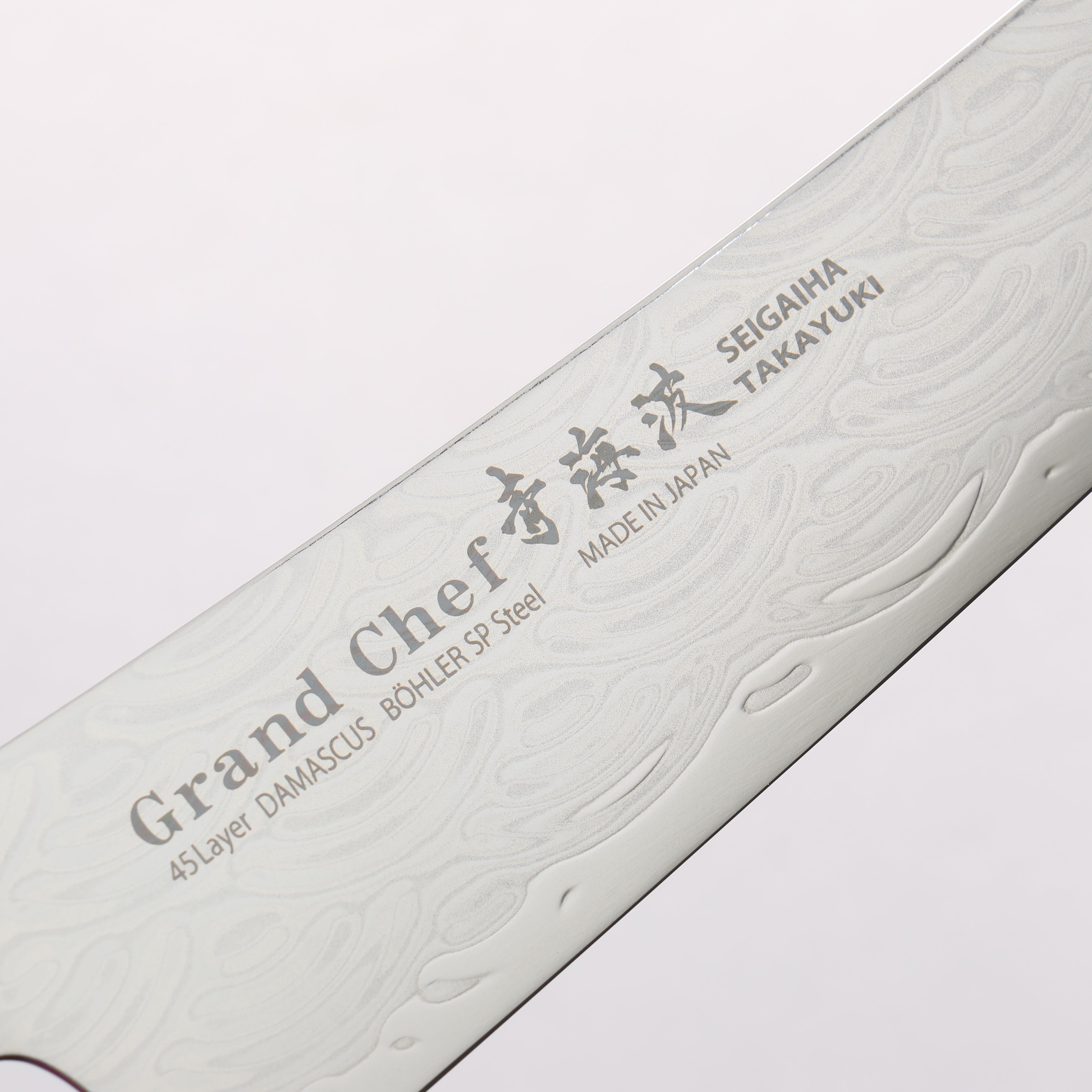 Sakai Takayuki Seigaiha (Blue Ocean Wave) Böhler SP Steel 45 Layer Damascus Migaki Finished Kengata Santoku 160mm Black Pakka wood Handle - Japanny - Best Japanese Knife