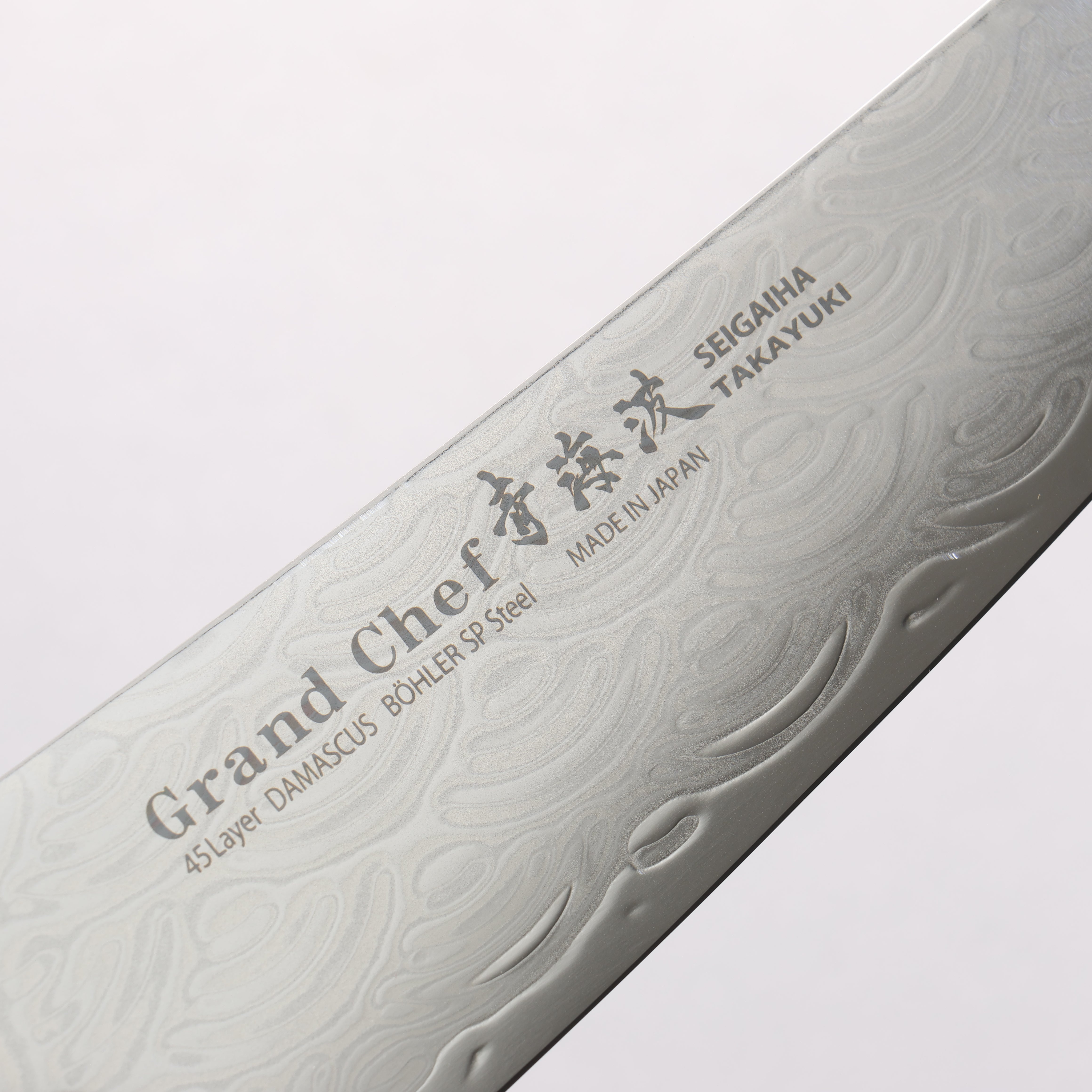 Sakai Takayuki Seigaiha (Blue Ocean Wave) Böhler SP Steel 45 Layer Damascus Migaki Finished Kengata Gyuto 190mm Black Pakka wood Handle - Japanny - Best Japanese Knife