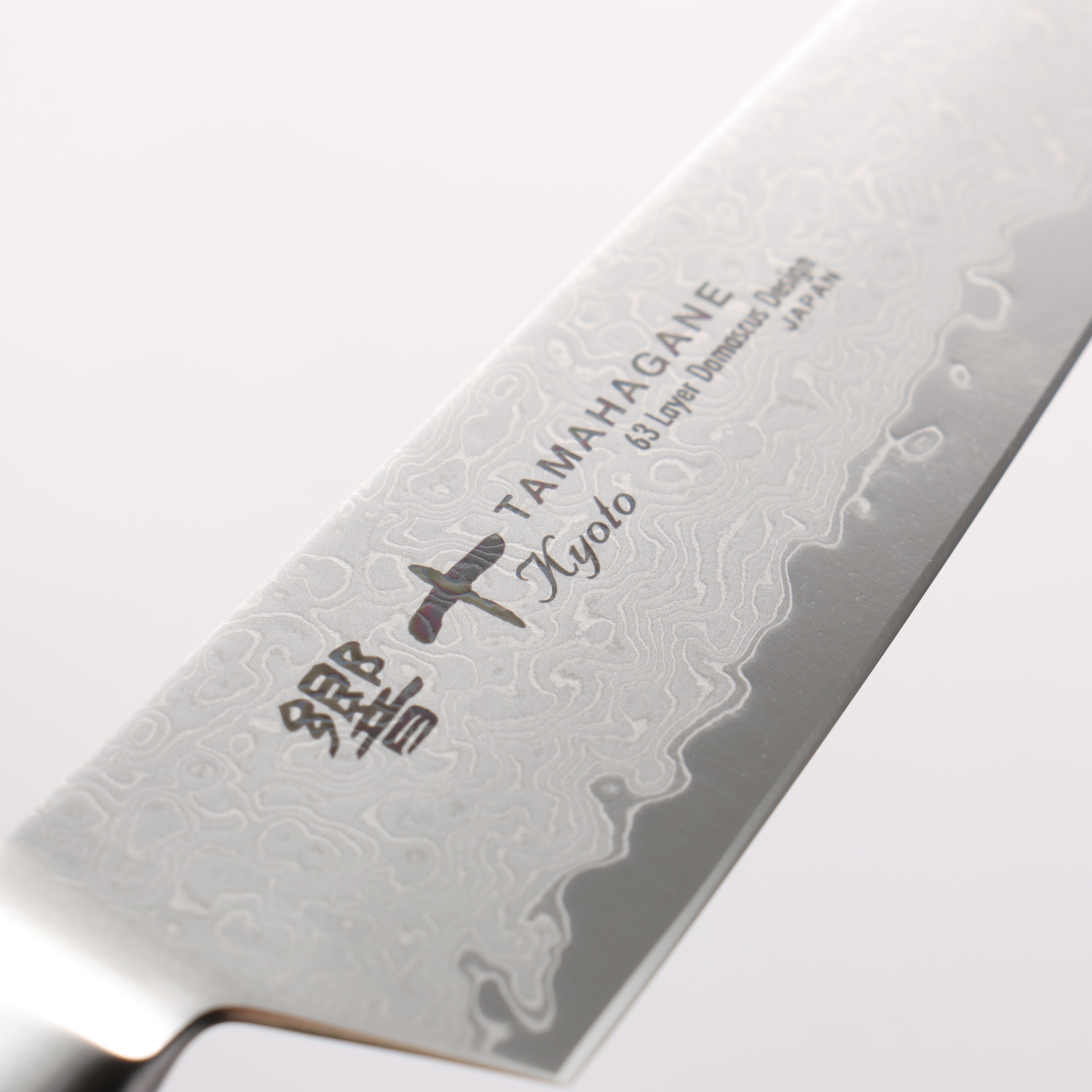 Tamahagane Kyoto 63 Layer Damascus Petty-Utility 120mm KP-1108 - Japanny - Best Japanese Knife