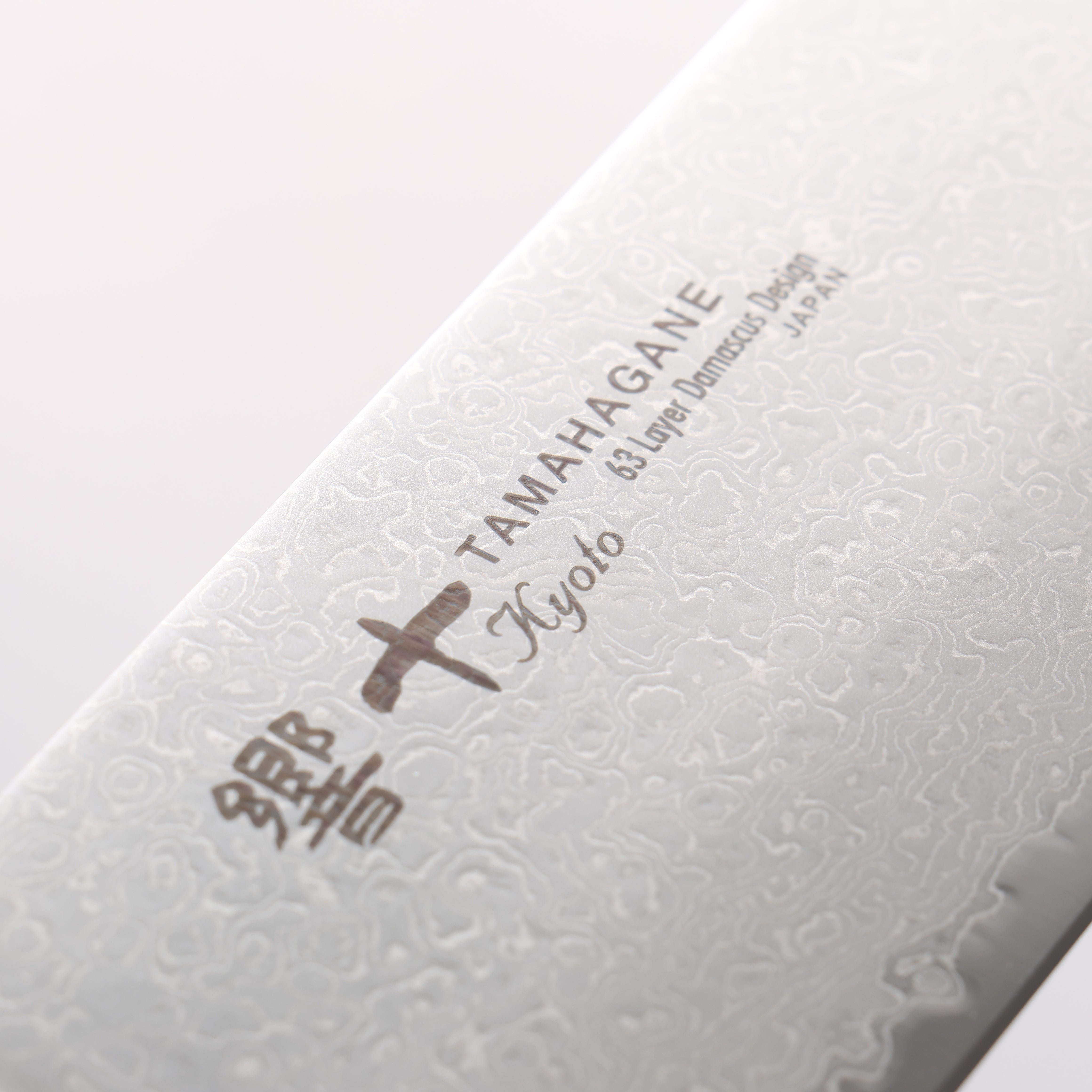 Tamahagane Kyoto 63 Layer Damascus Nakiri 160mm KP-1116 - Japanny - Best Japanese Knife