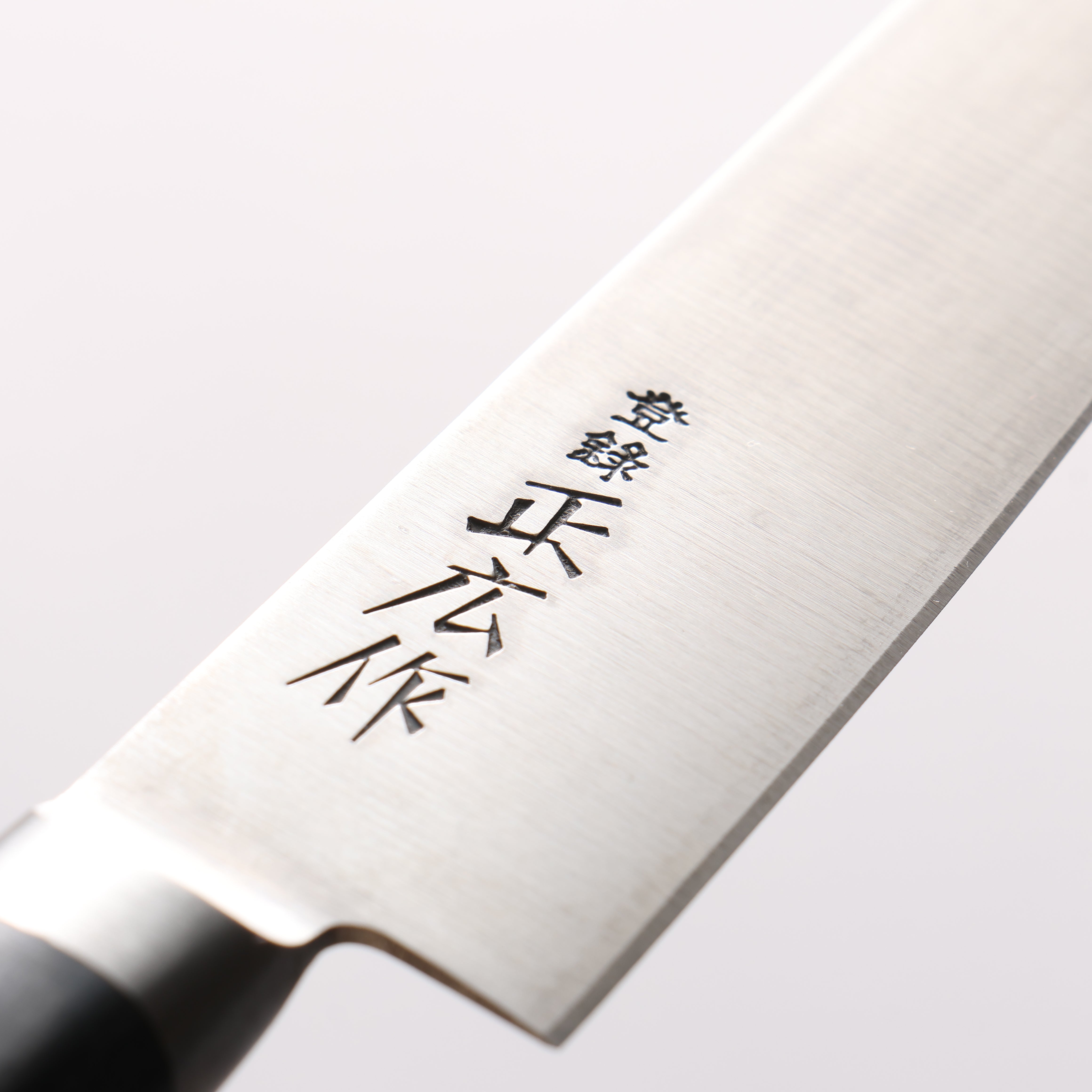 Masahiro Japanese Steel (ZCD-U) Petty-Utility - Japanny - Best Japanese Knife